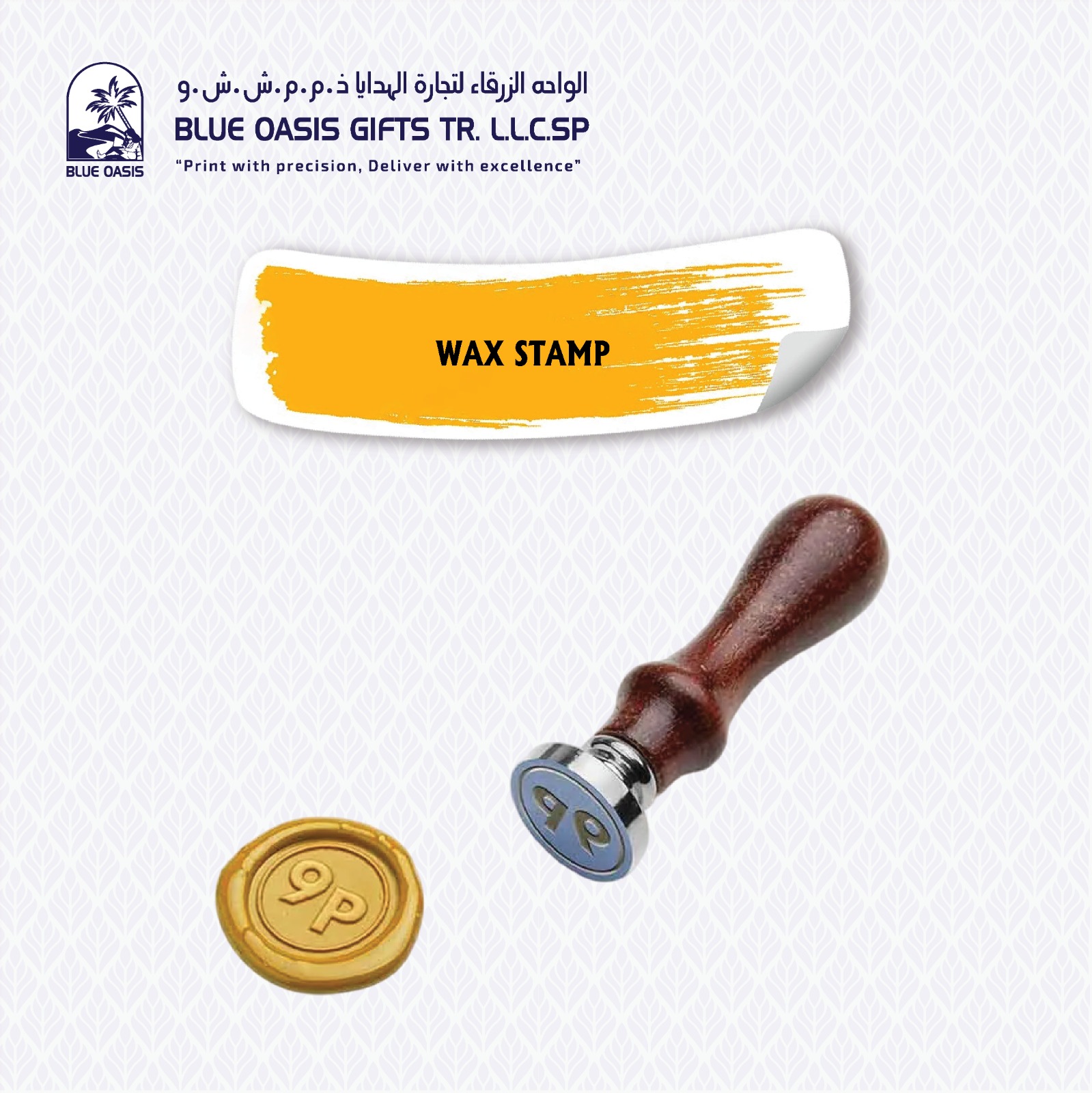 Custom Wax Seal Stamp printing in Sharjah UAE