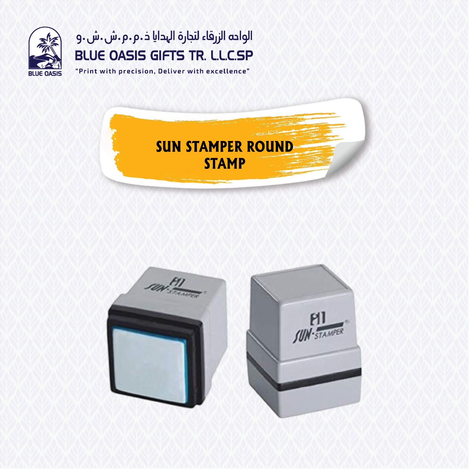 Sun Stamper Round Seal printing in Sharjah UAE