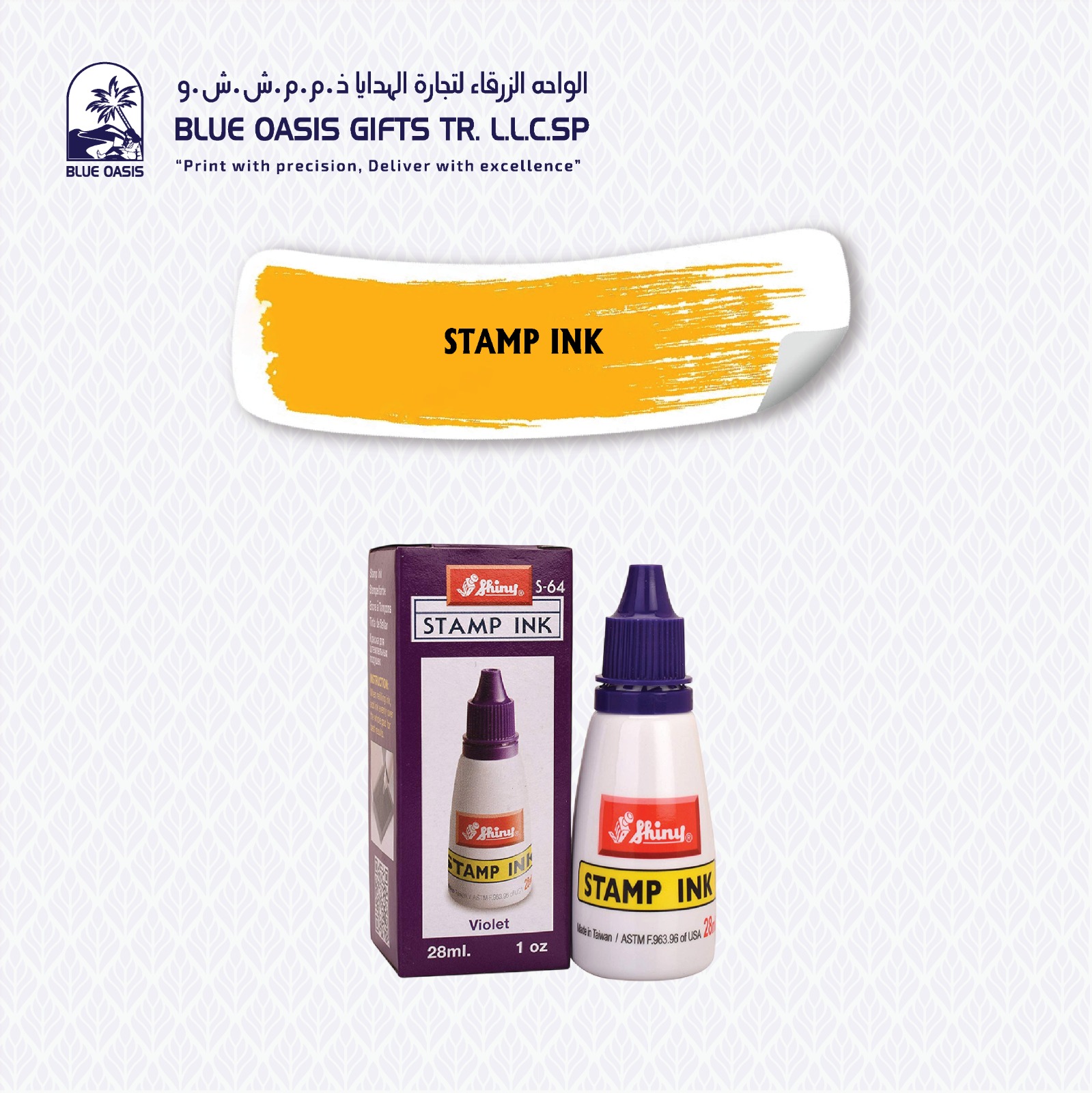 Stamp Refill Ink printing in Sharjah UAE