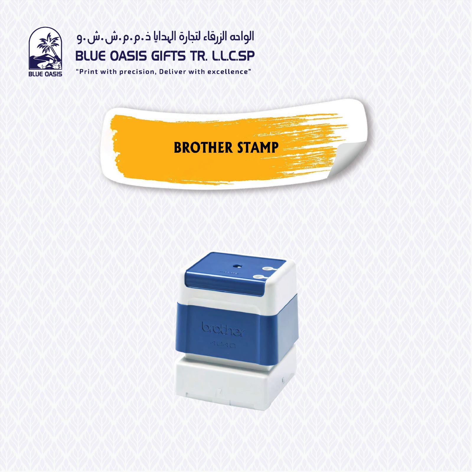 Brother Professional Stamp printing in Sharjah UAE