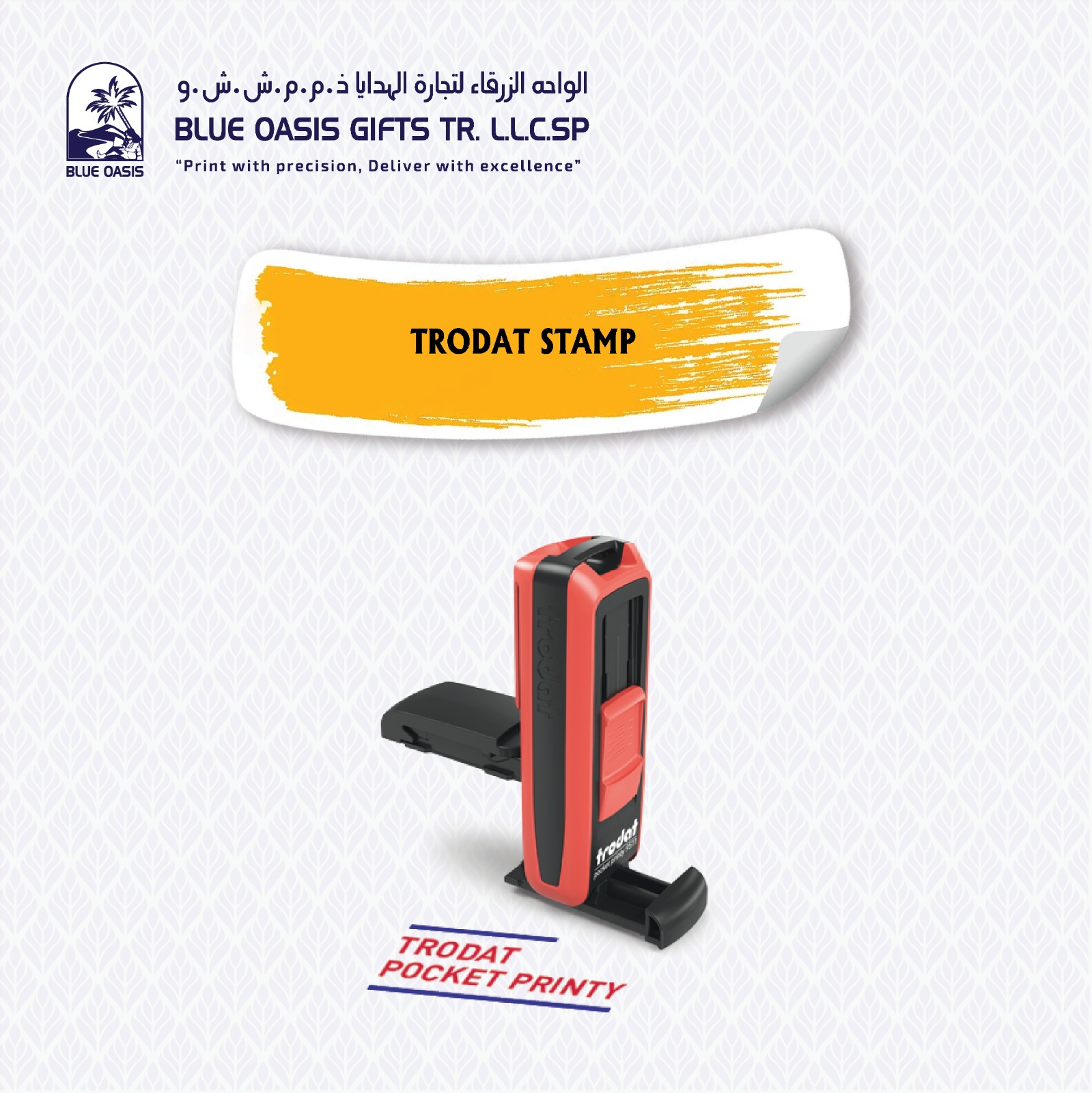 Pocket Stamp printing in Sharjah UAE