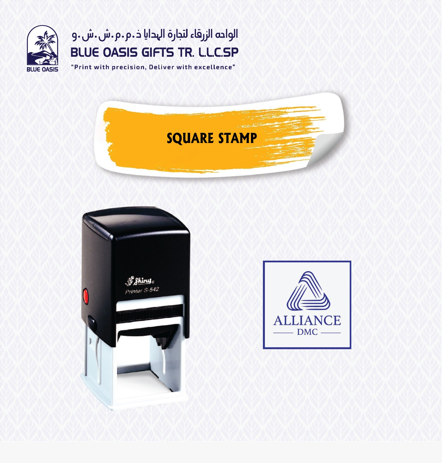Square Logo Stamp printing in Sharjah UAE