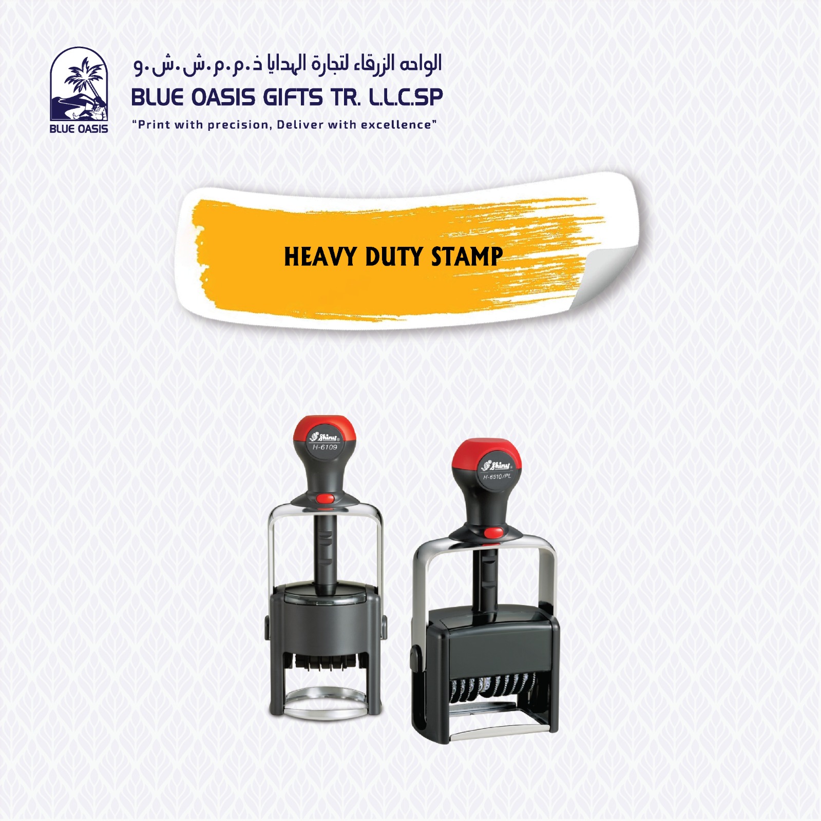 Heavy-Duty Metal Stamp printing in Sharjah UAE