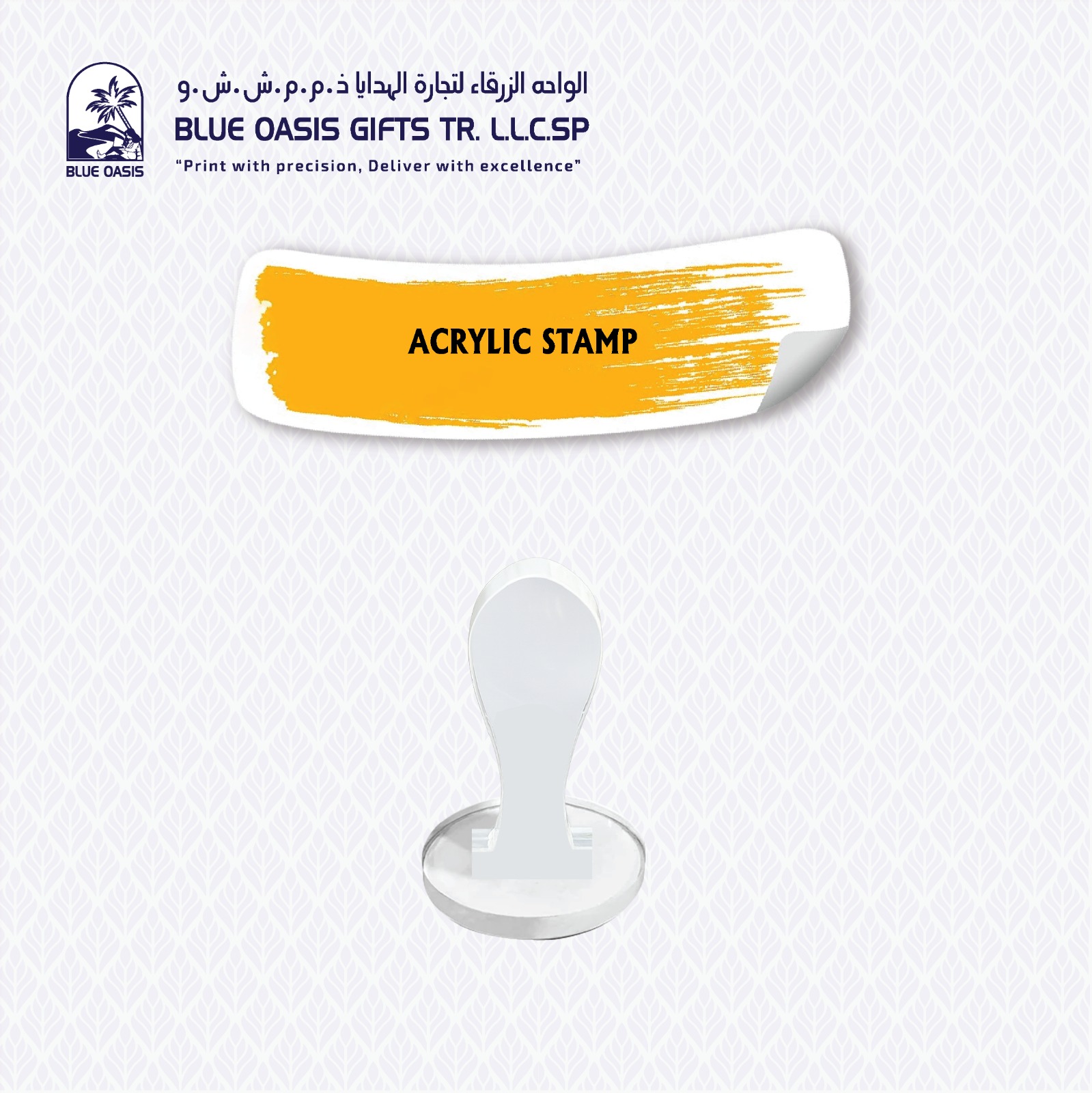 Acrylic Handle Rubber Stamp printing in Sharjah UAE