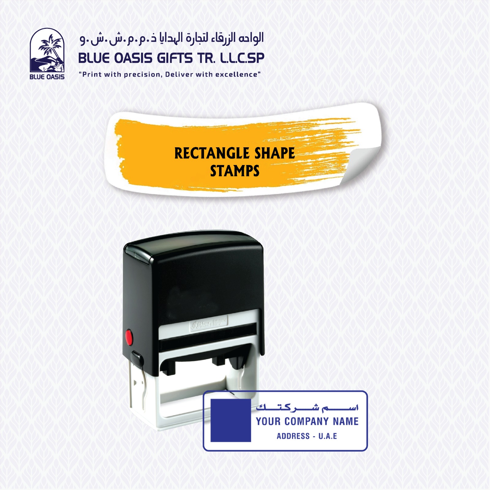 Rectangle Office Stamp printing in Sharjah UAE