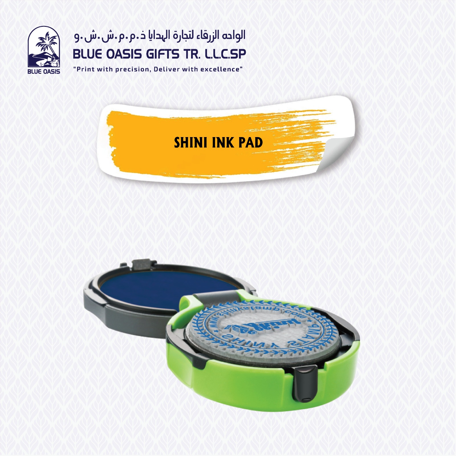 Round Pocket Stamp printing in Sharjah UAE