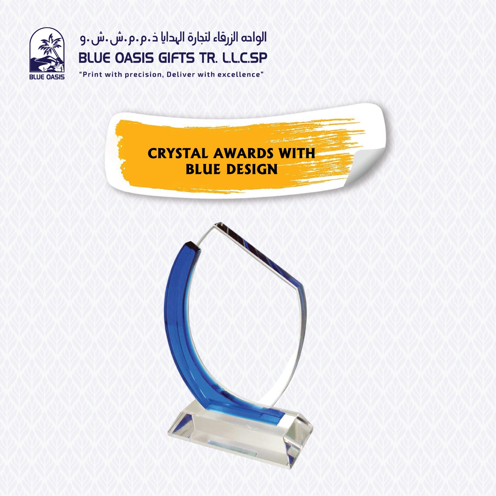 Blue Crystal Award 01 customized in Sharjah UAE