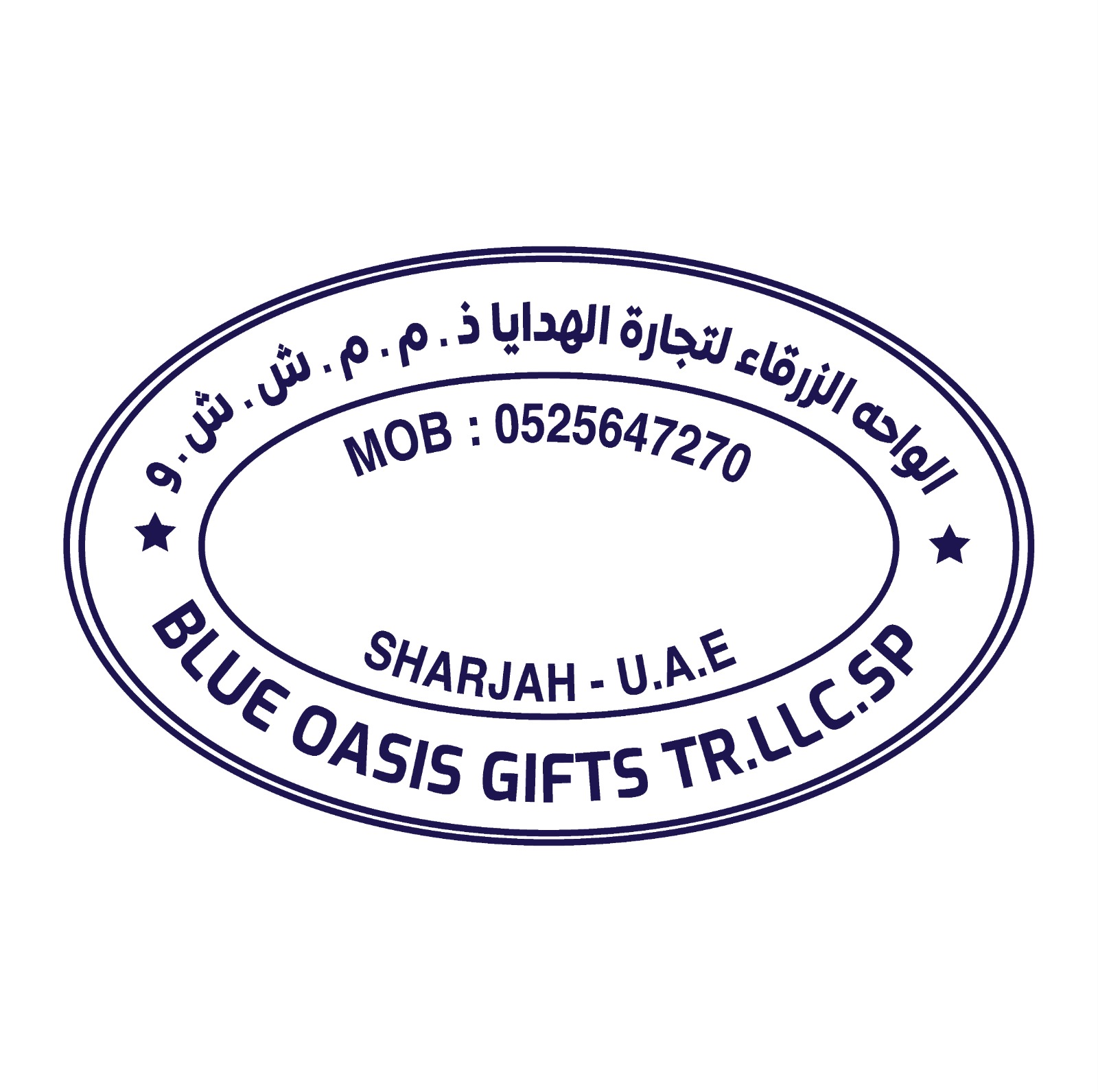 stamp custom oval company stamp sample 7 in UAE