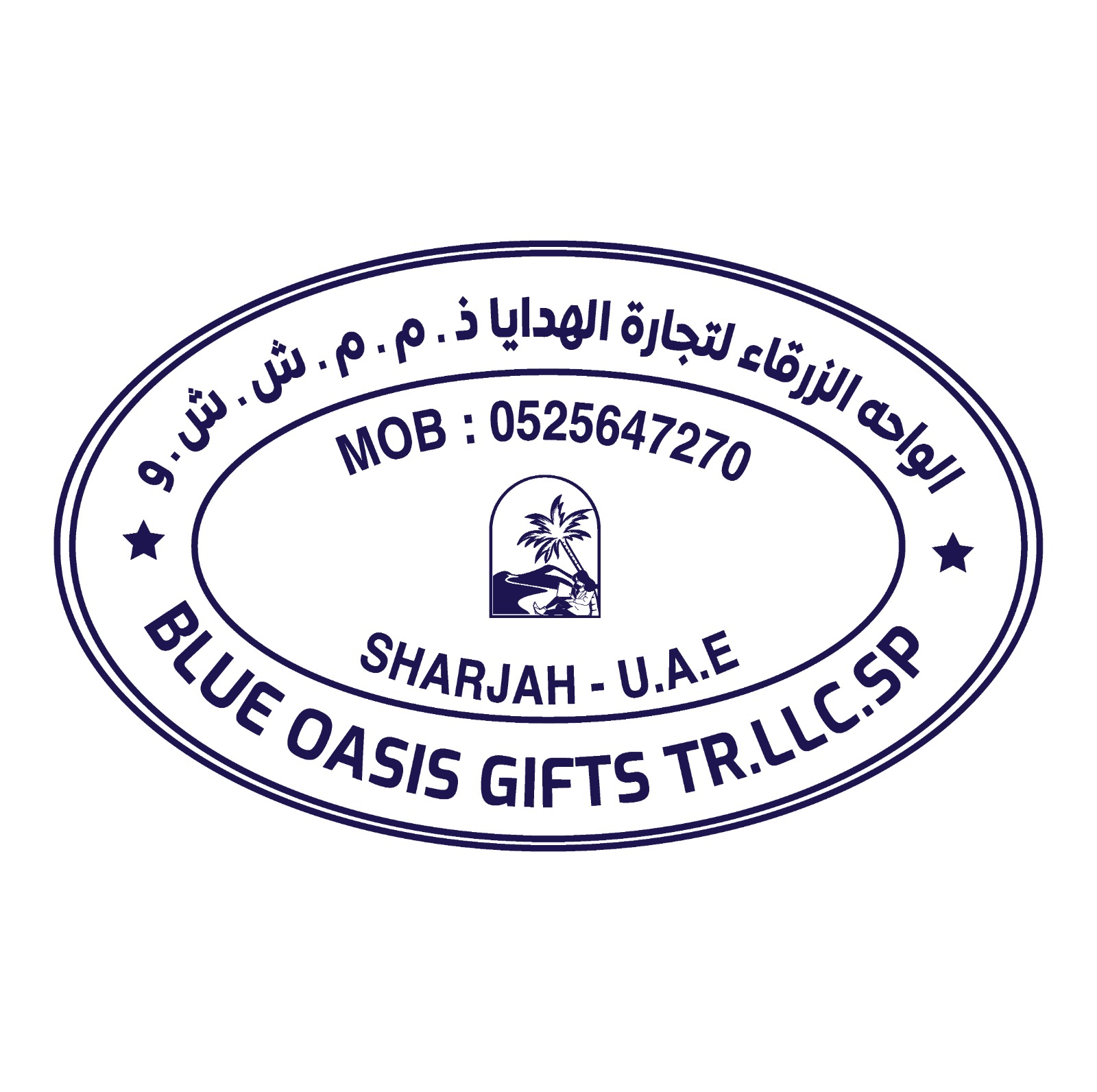 stamp custom oval company stamp sample 3 in UAE