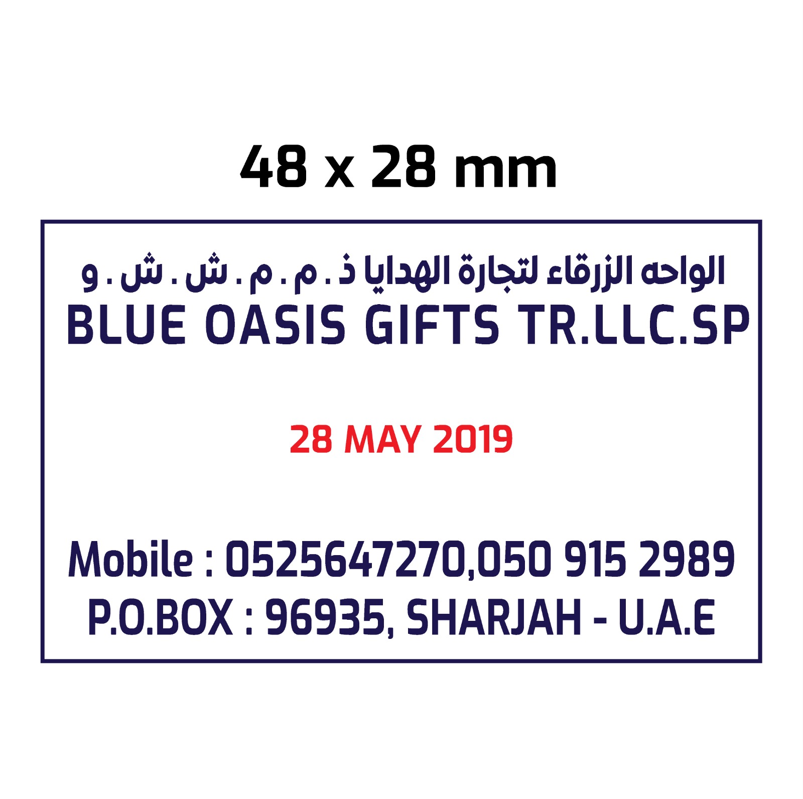 stamp custom adjustable date stamp sample 1 in UAE