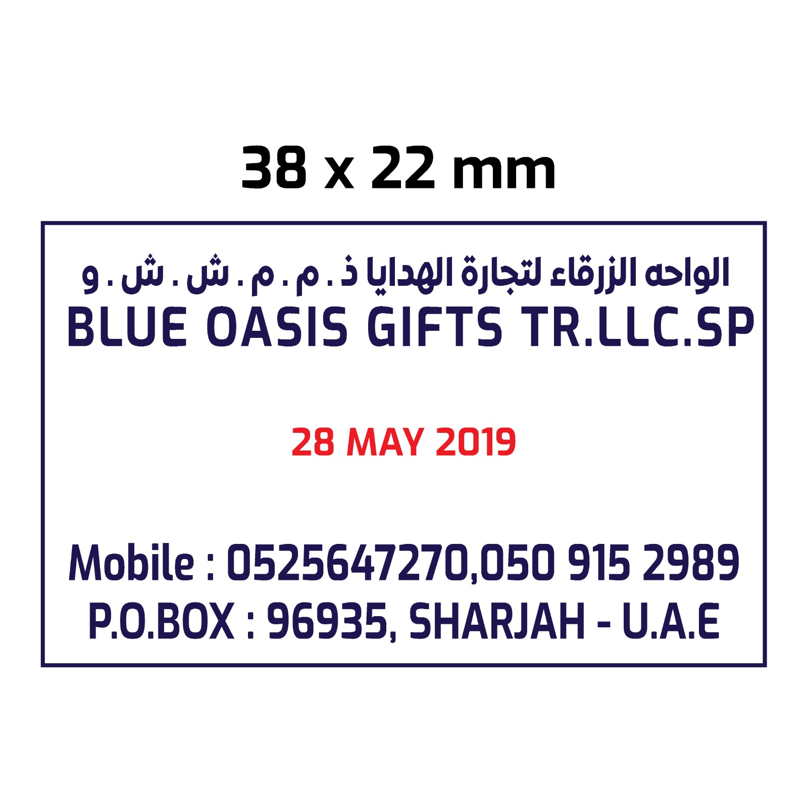 stamp custom adjustable date stamp sample 2 in UAE