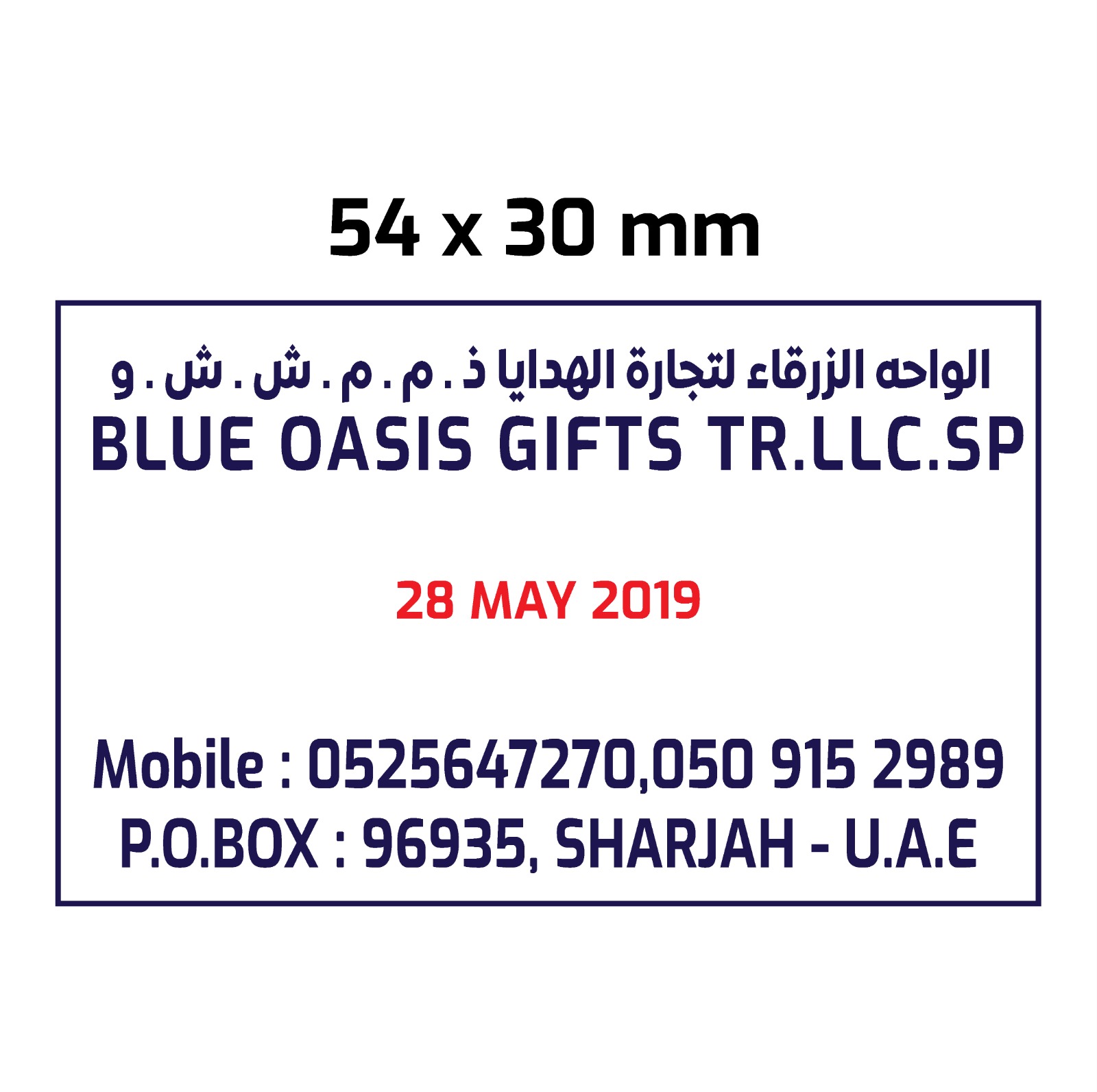 stamp custom adjustable date stamp sample 3 in UAE