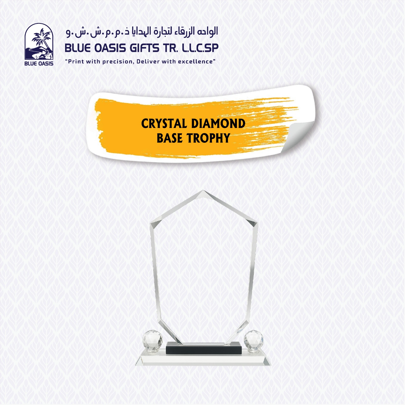 Custom Trophy & Memento Item 02 customized in Sharjah UAE