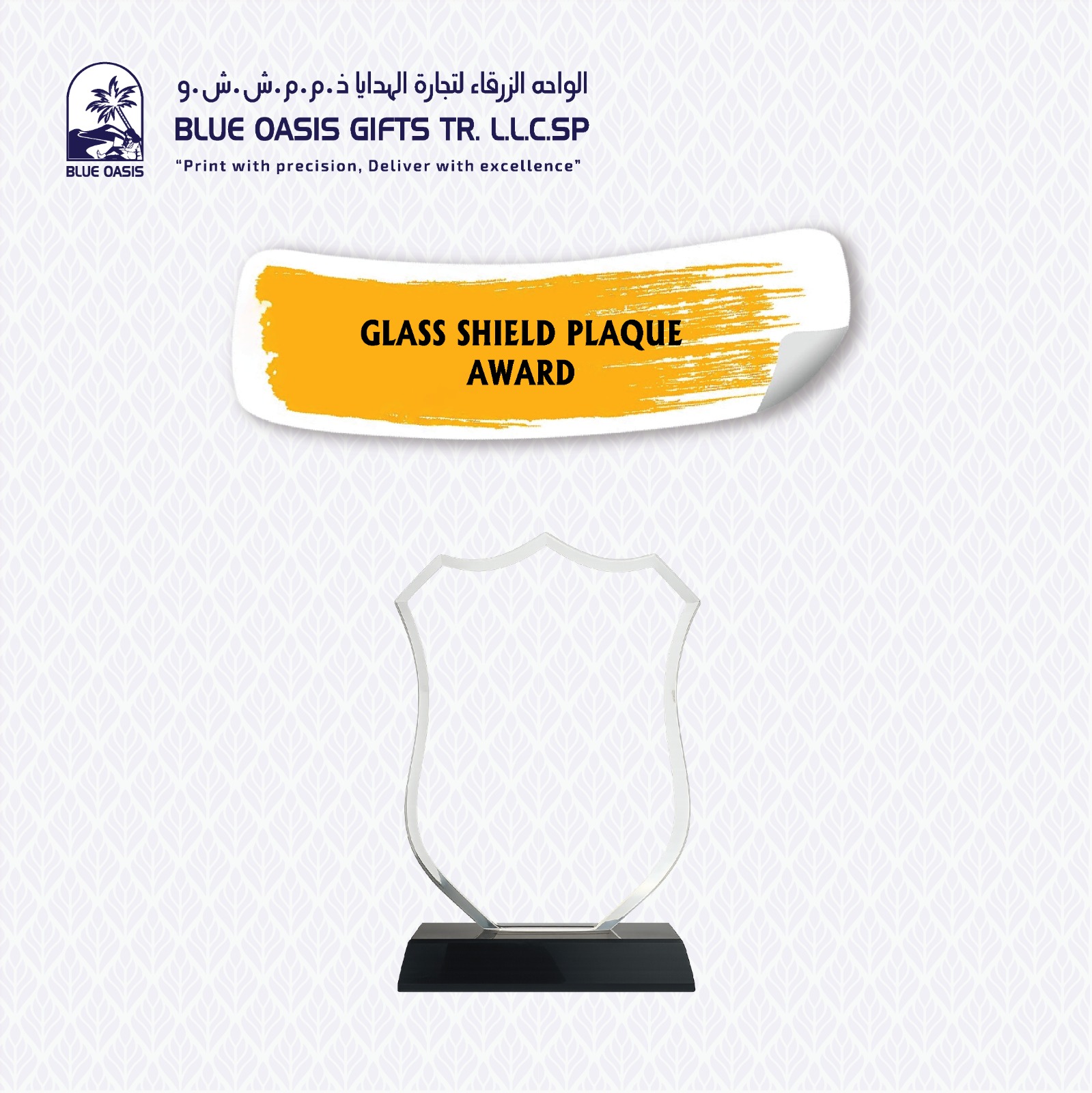 Custom Trophy & Memento Item 03 customized in Sharjah UAE