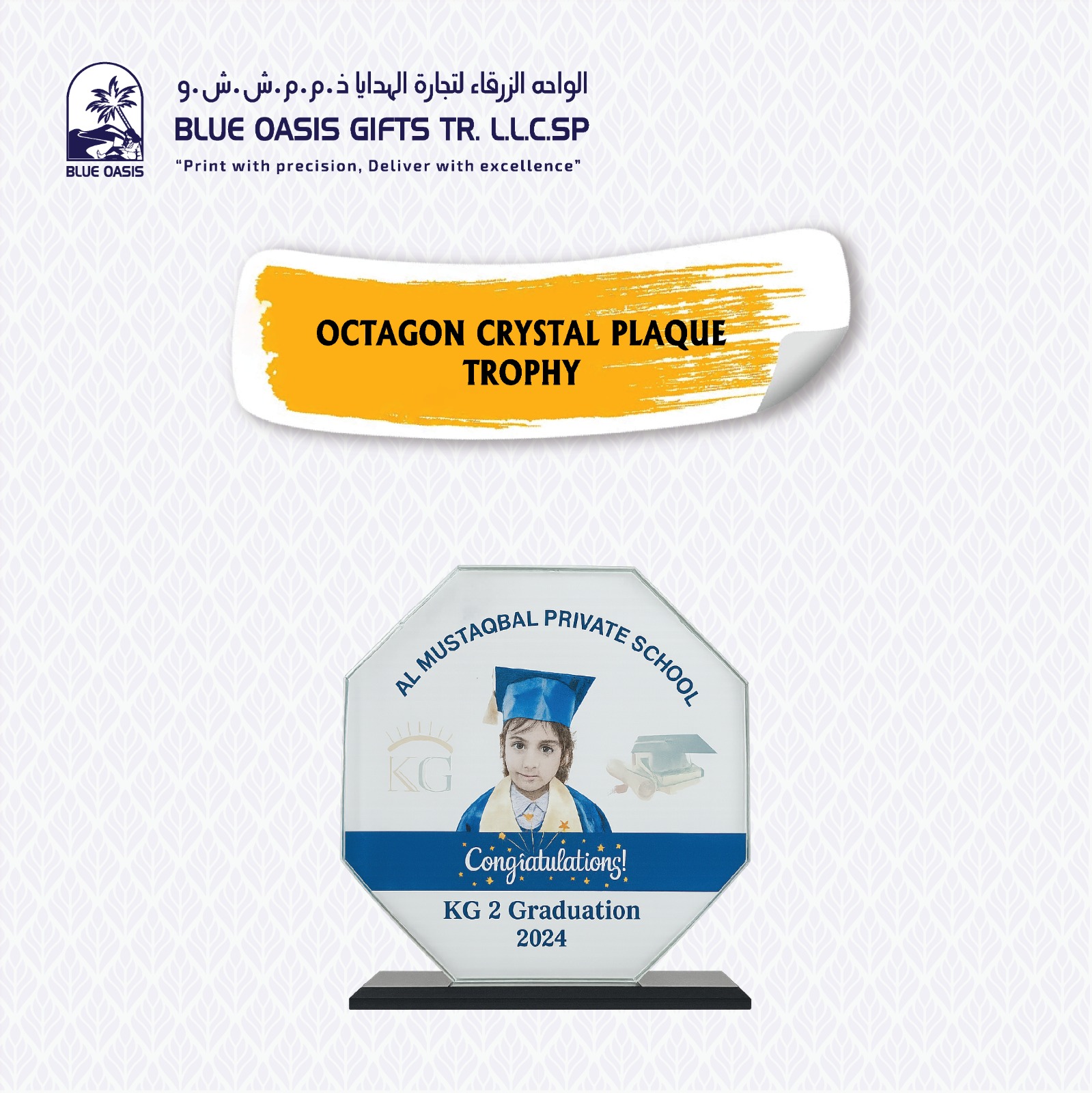 Custom Trophy & Memento Item 04 customized in Sharjah UAE