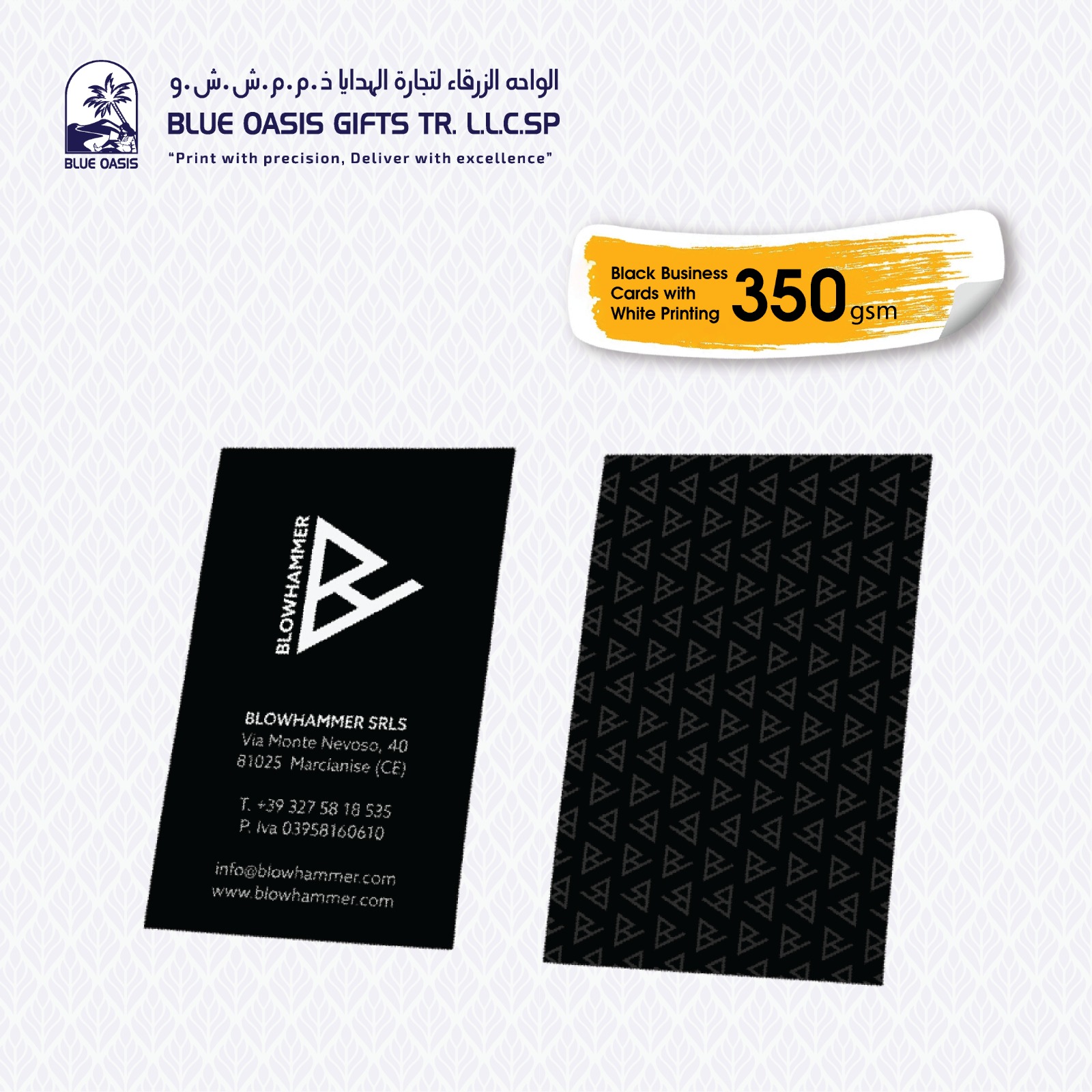 Shiny Rounded Gloss Card by Blue Oasis Gifts