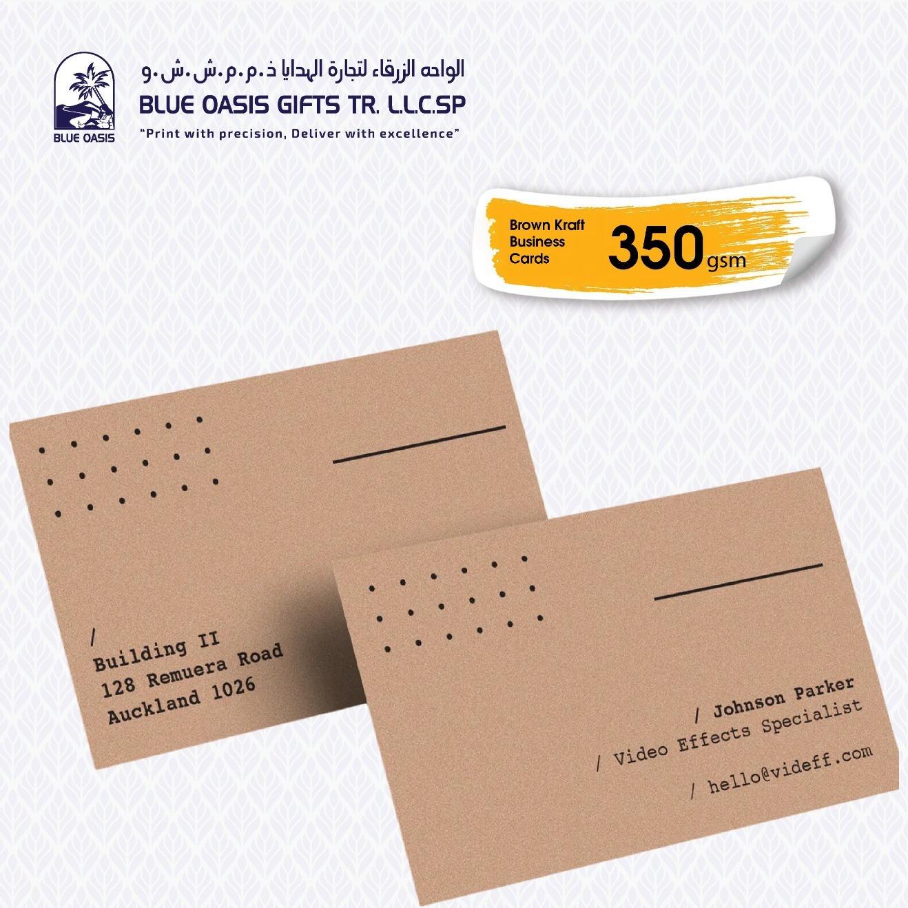 Soft Rounded Matte Card by Blue Oasis Gifts
