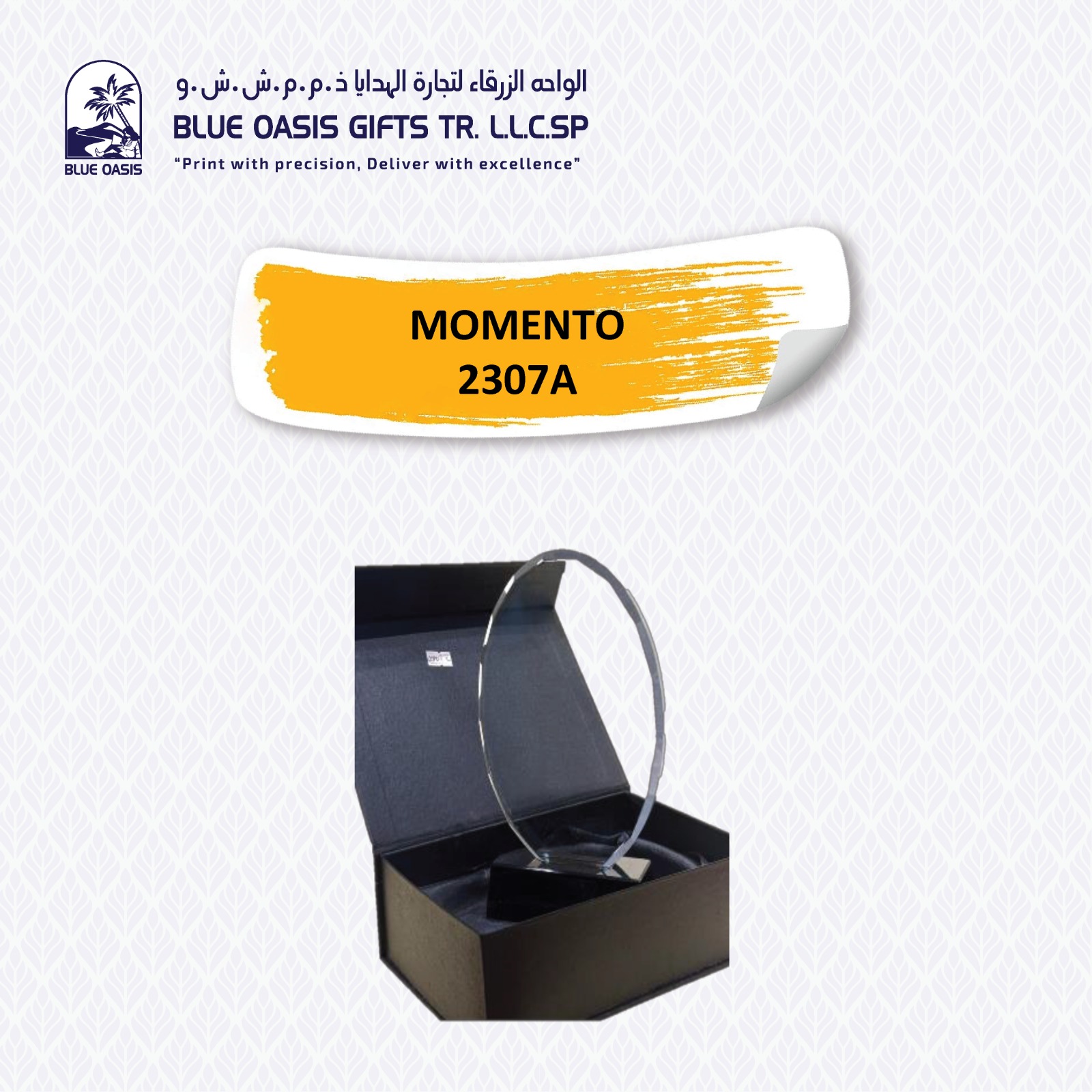 Custom Trophy & Memento Item 07 customized in Sharjah UAE