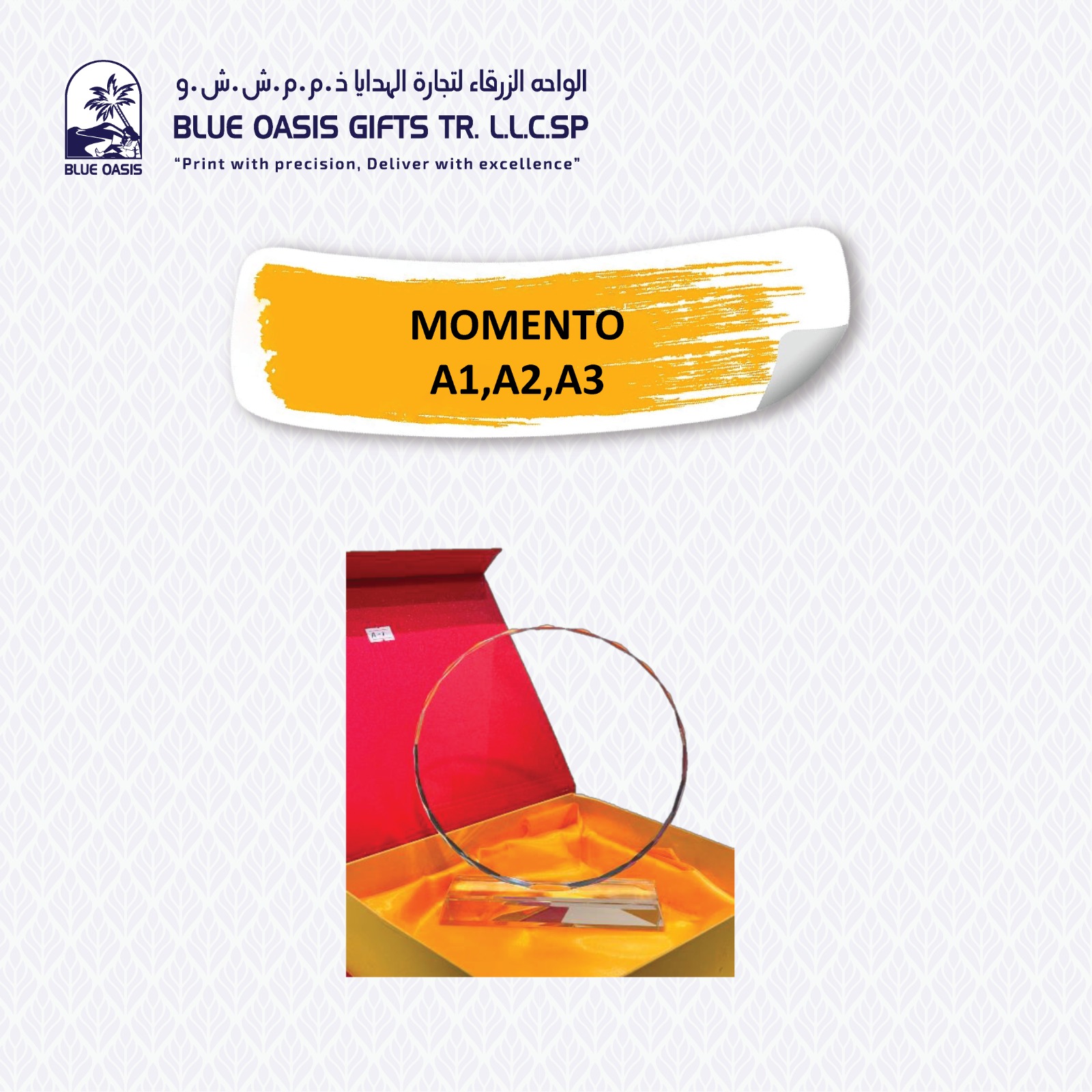 Blue Crystal Award 03 customized in Sharjah UAE