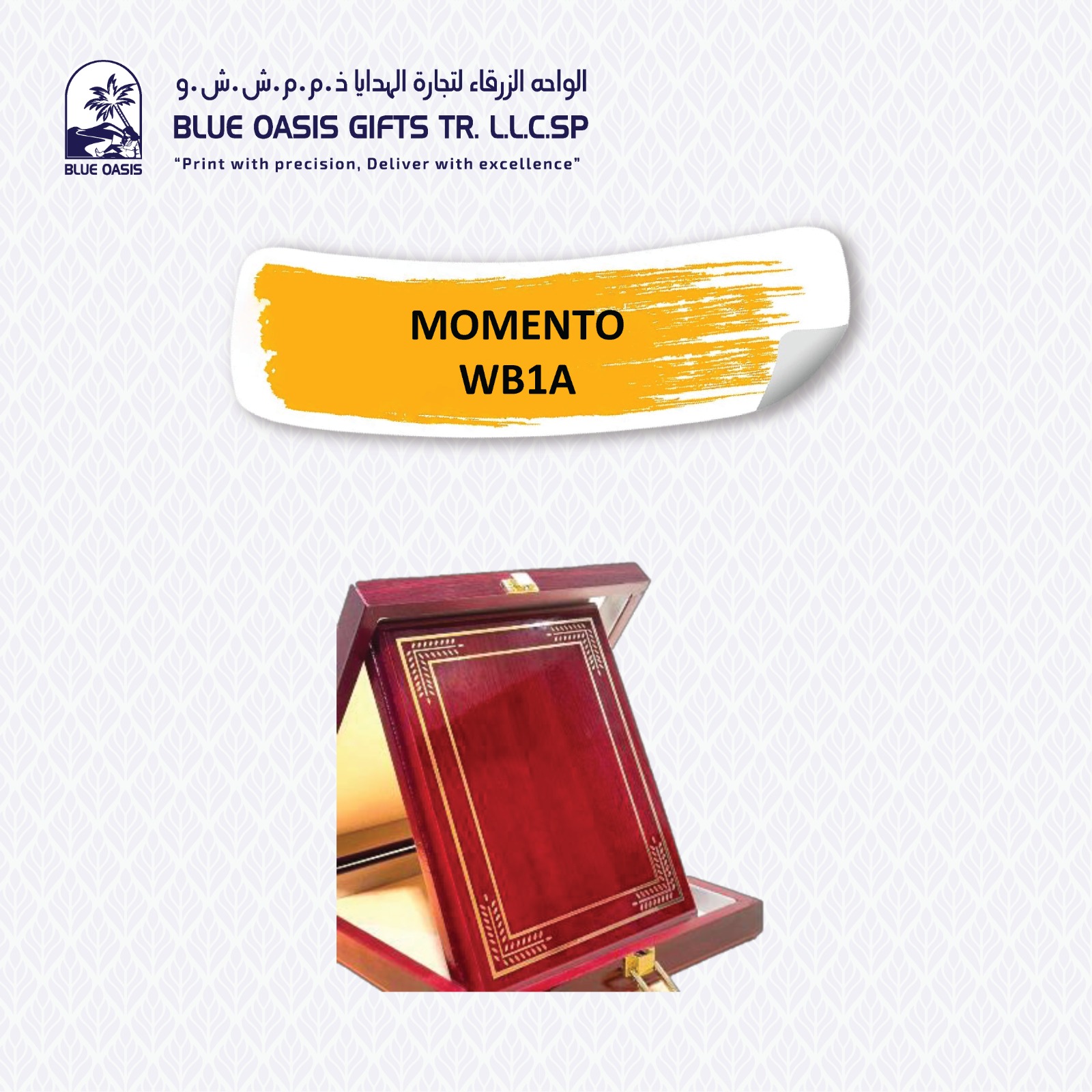 Blue Crystal Award 04 customized in Sharjah UAE