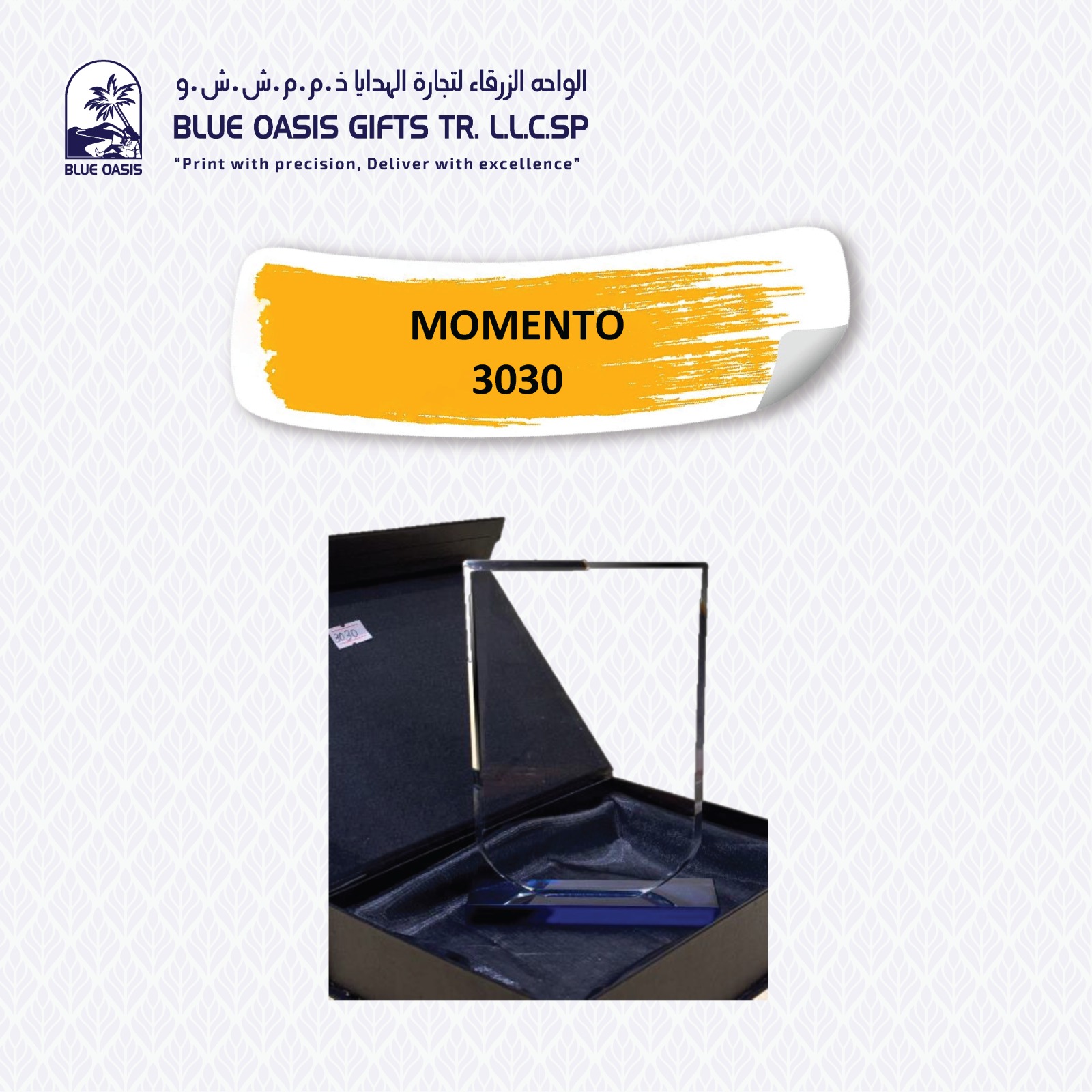 Custom Trophy & Memento Item 14 customized in Sharjah UAE