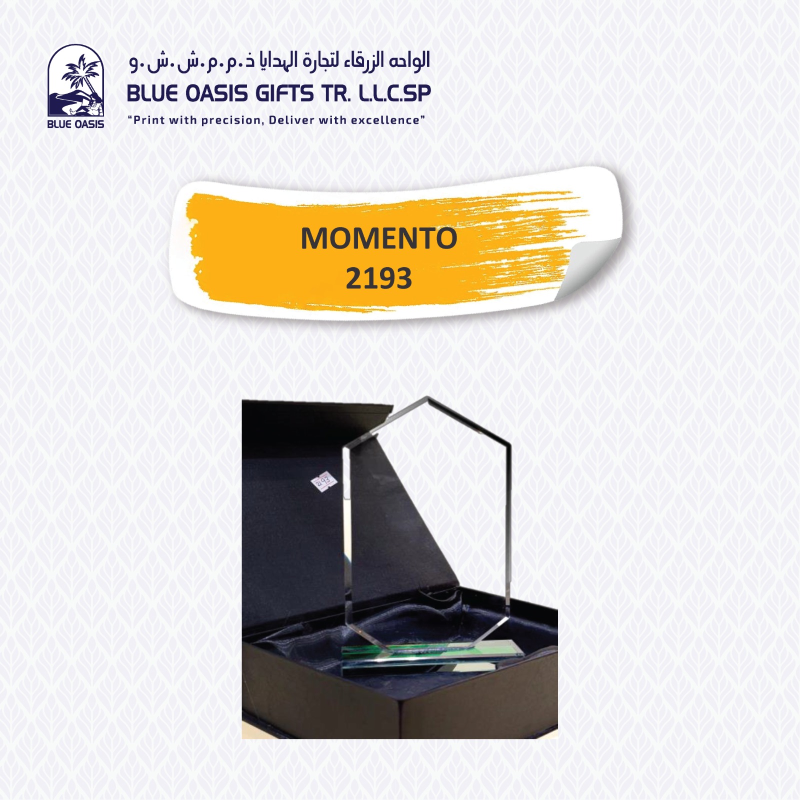 Custom Trophy & Memento Item 13 customized in Sharjah UAE