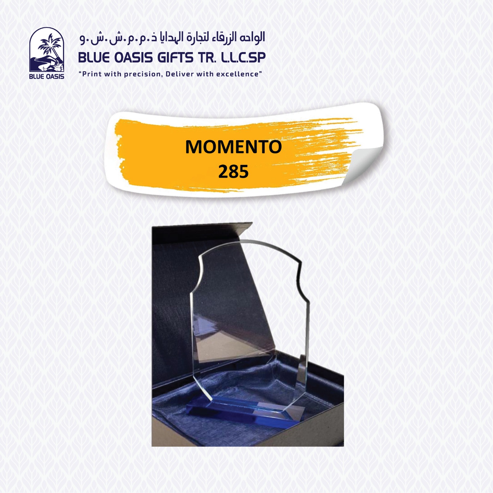 Custom Trophy & Memento Item 12 customized in Sharjah UAE