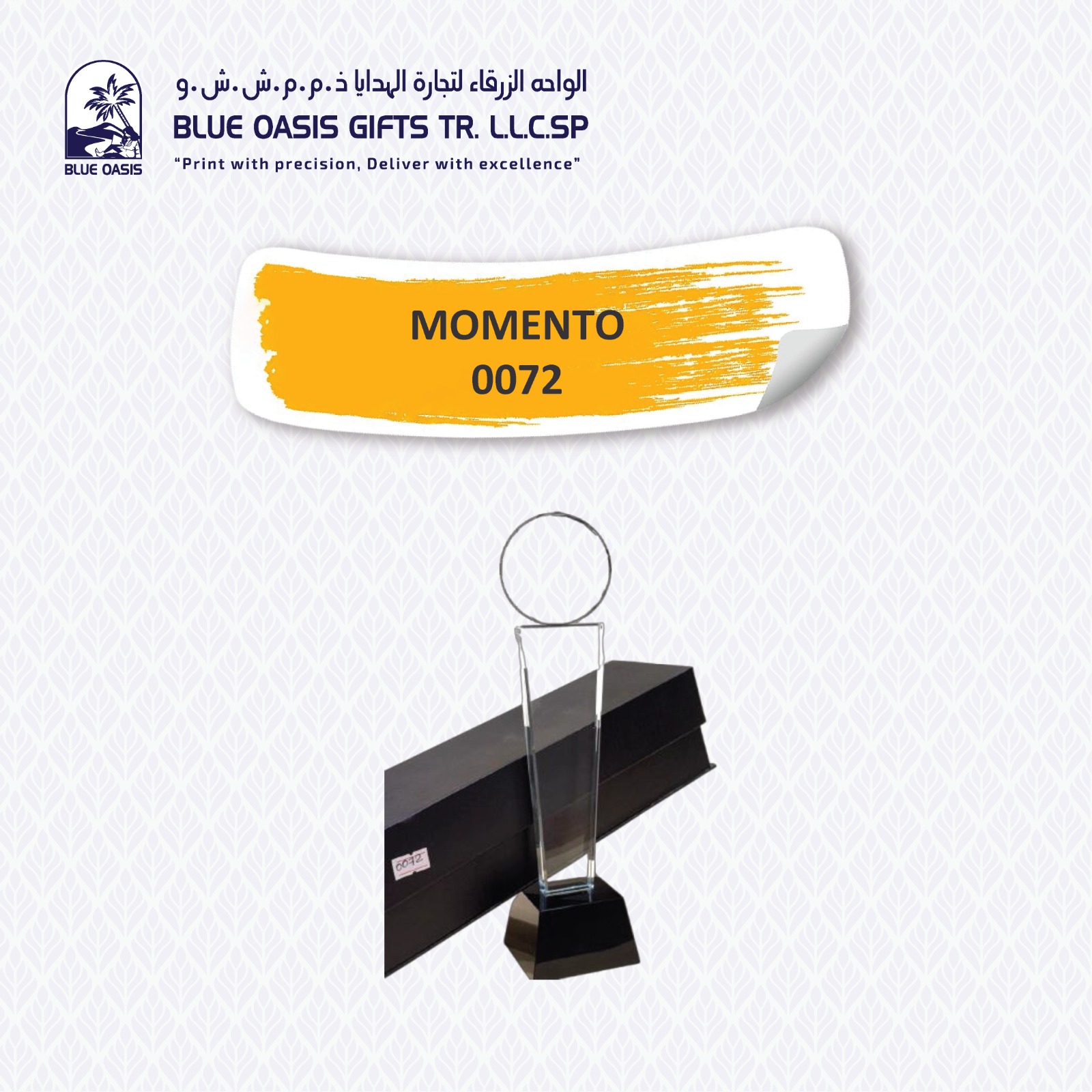 Star Trophy 03 customized in Sharjah UAE