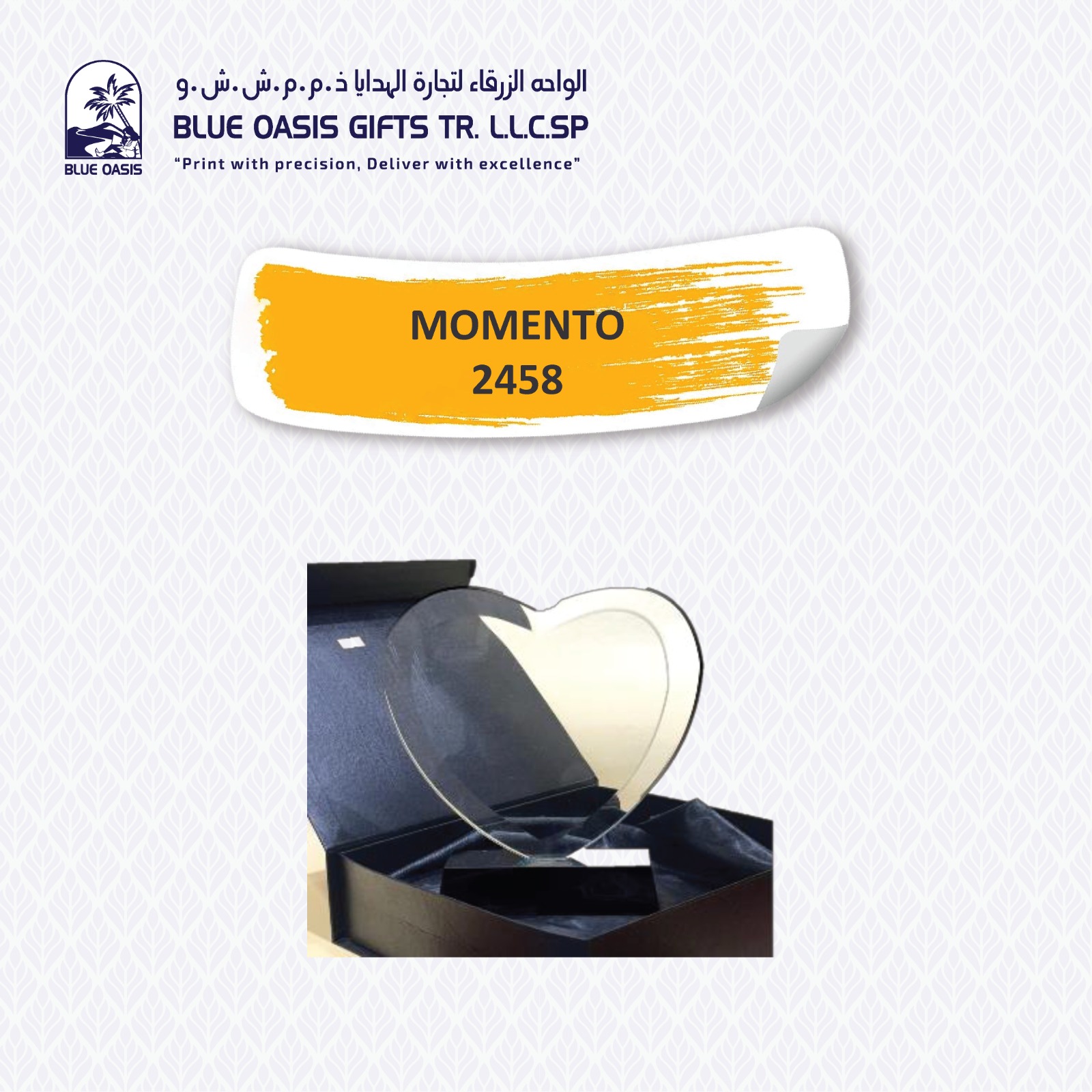 Custom Trophy & Memento Item 20 customized in Sharjah UAE