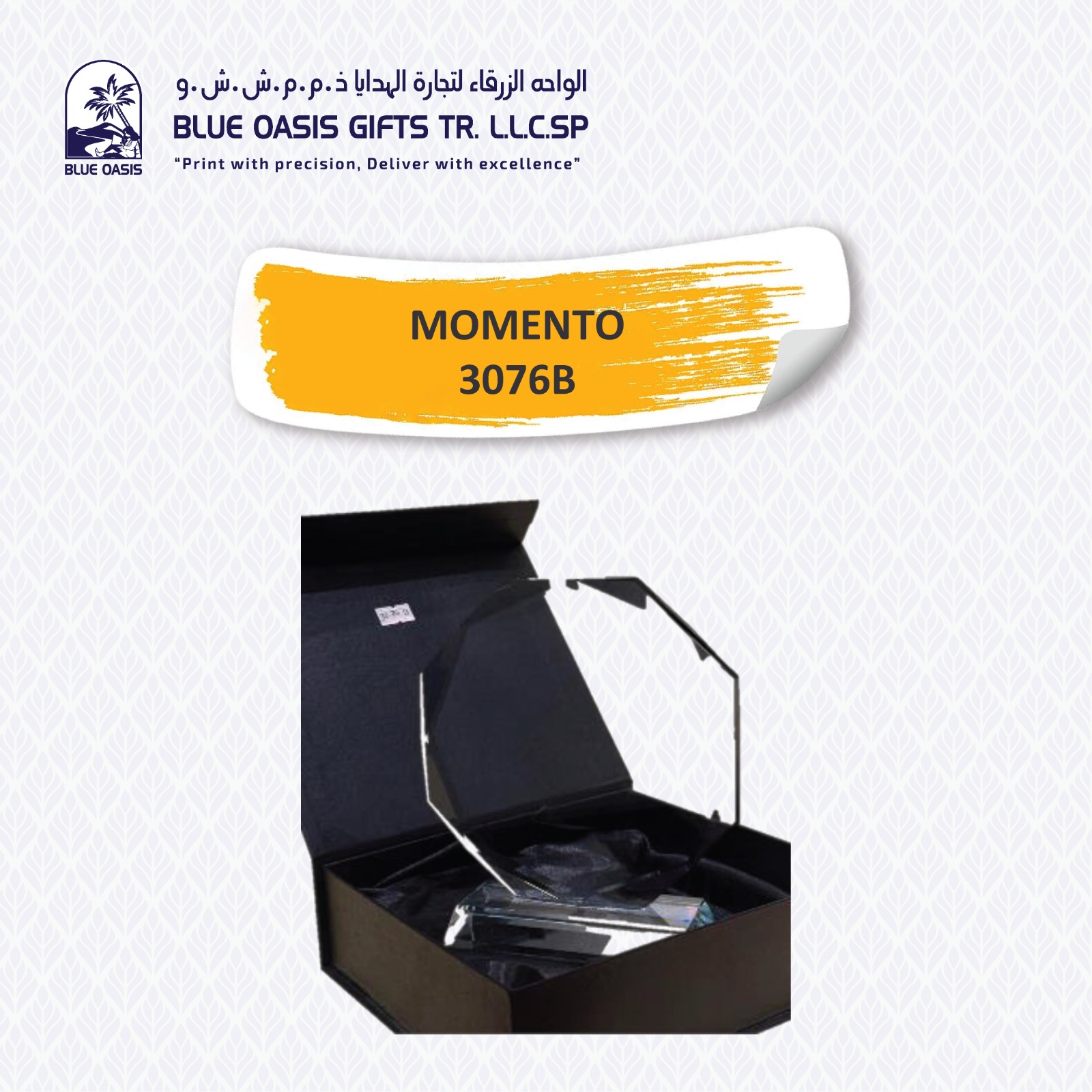 Custom Trophy & Memento Item 19 customized in Sharjah UAE