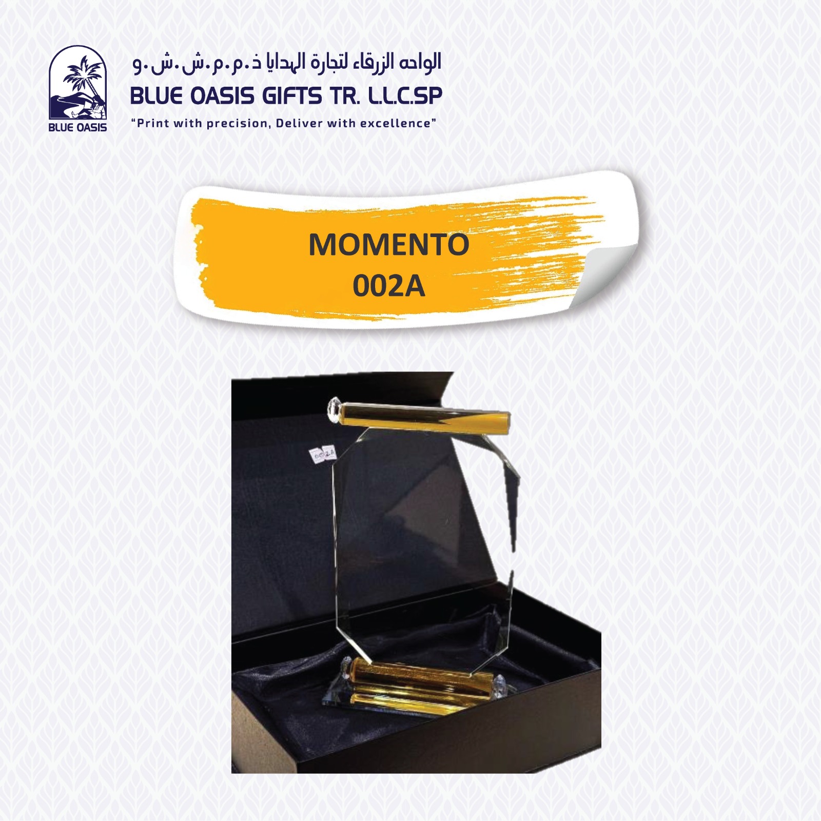 Custom Trophy & Memento Item 18 customized in Sharjah UAE