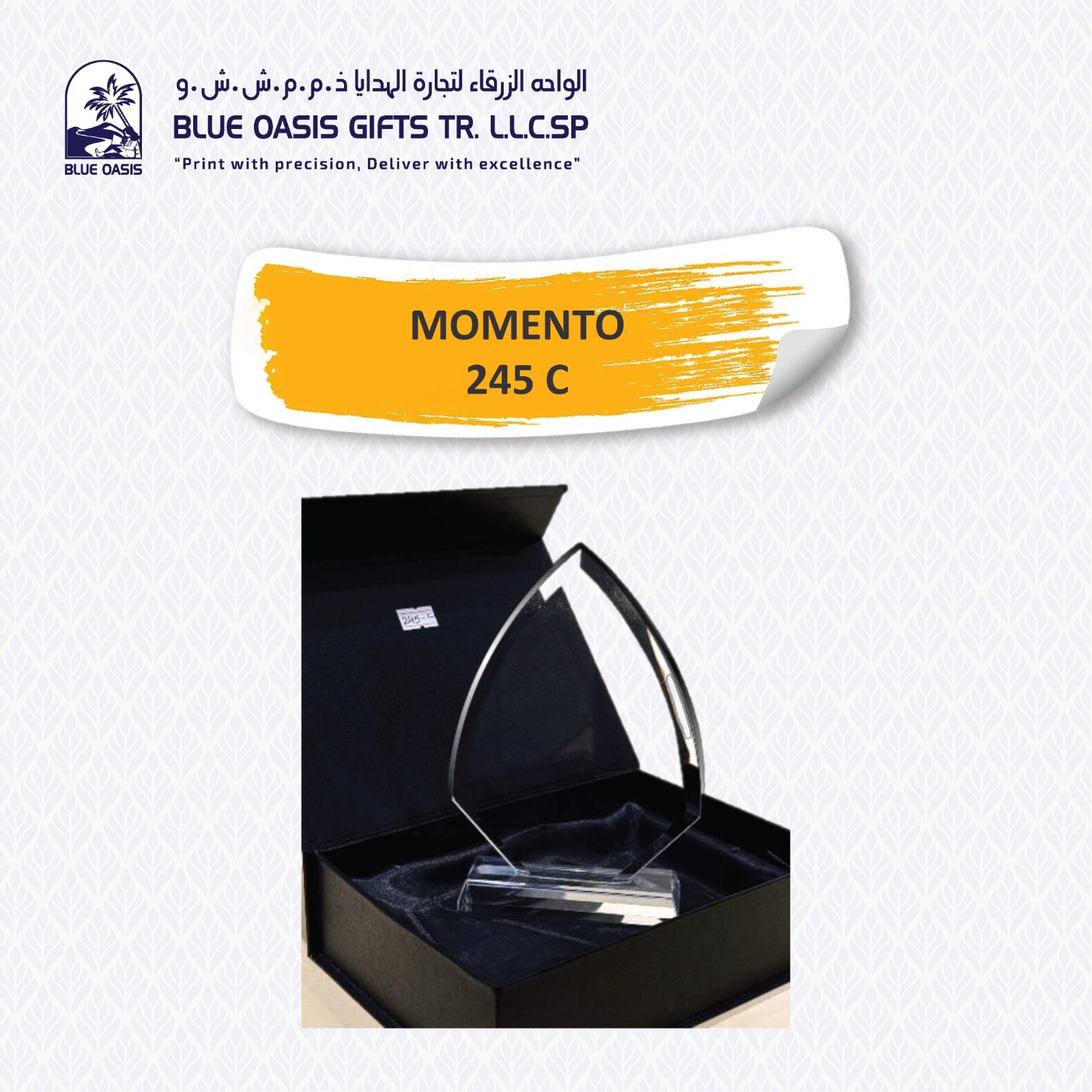 Custom Trophy & Memento Item 16 customized in Sharjah UAE