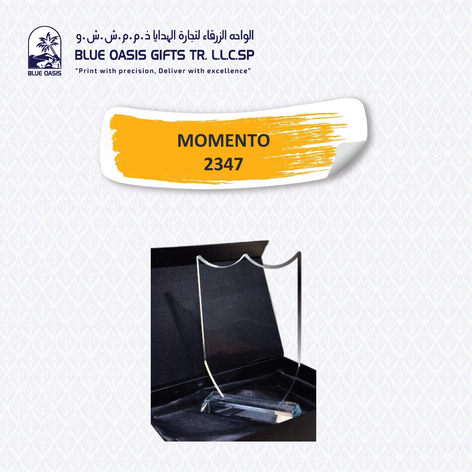 Custom Trophy & Memento Item 11 customized in Sharjah UAE
