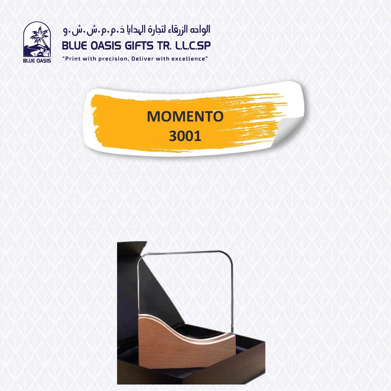Custom Trophy & Memento Item 10 customized in Sharjah UAE
