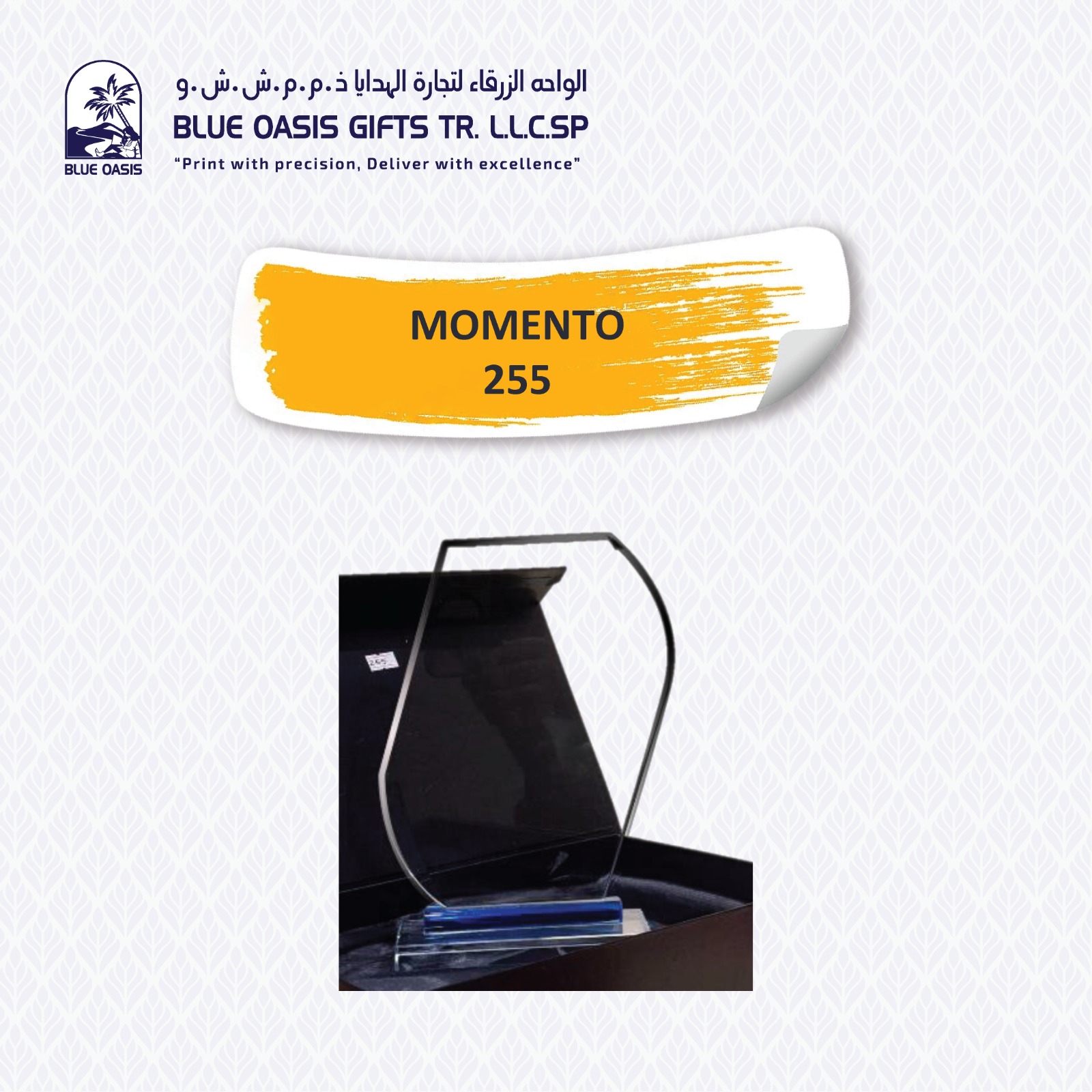 Custom Trophy & Memento Item 05 customized in Sharjah UAE