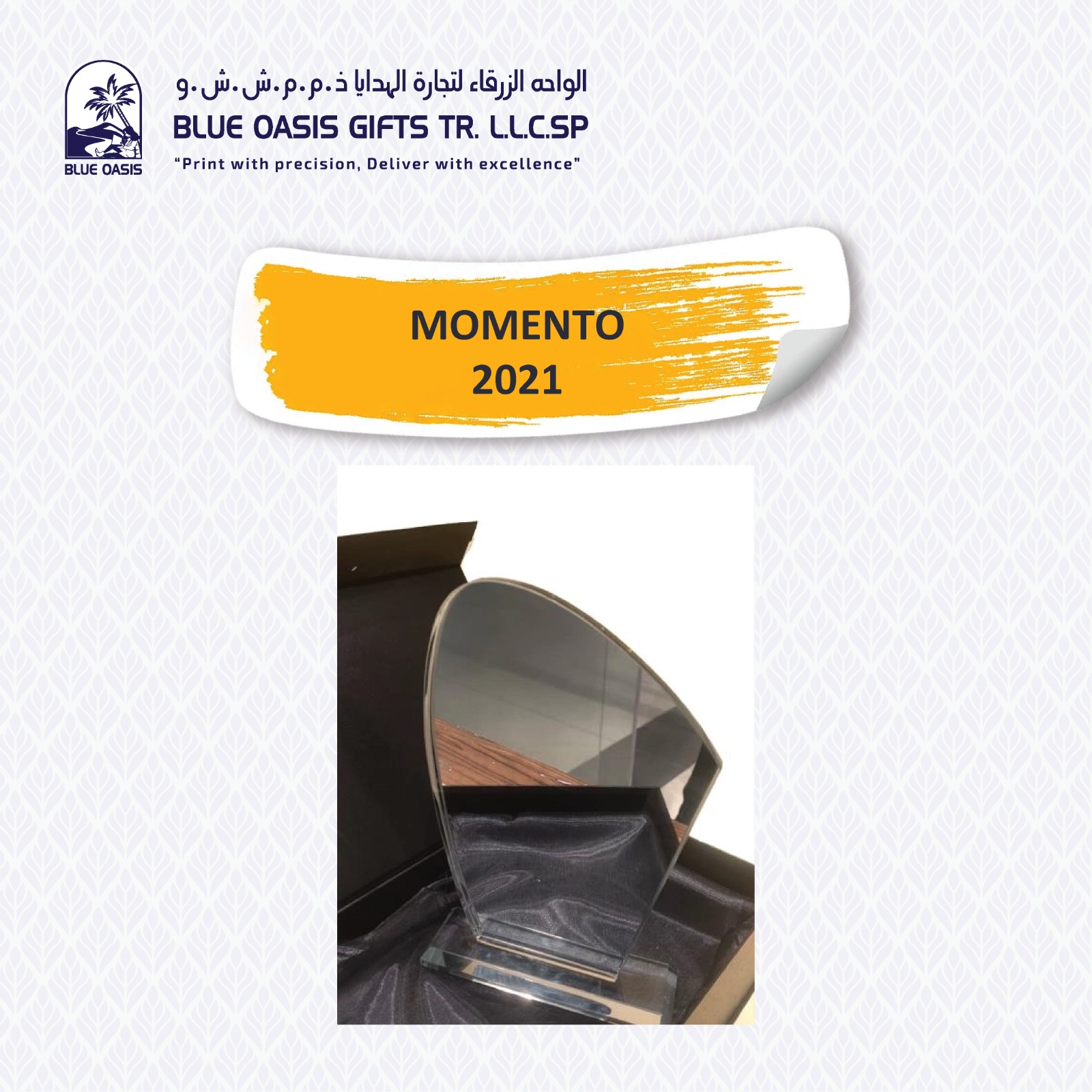 Custom Trophy & Memento Item 09 customized in Sharjah UAE