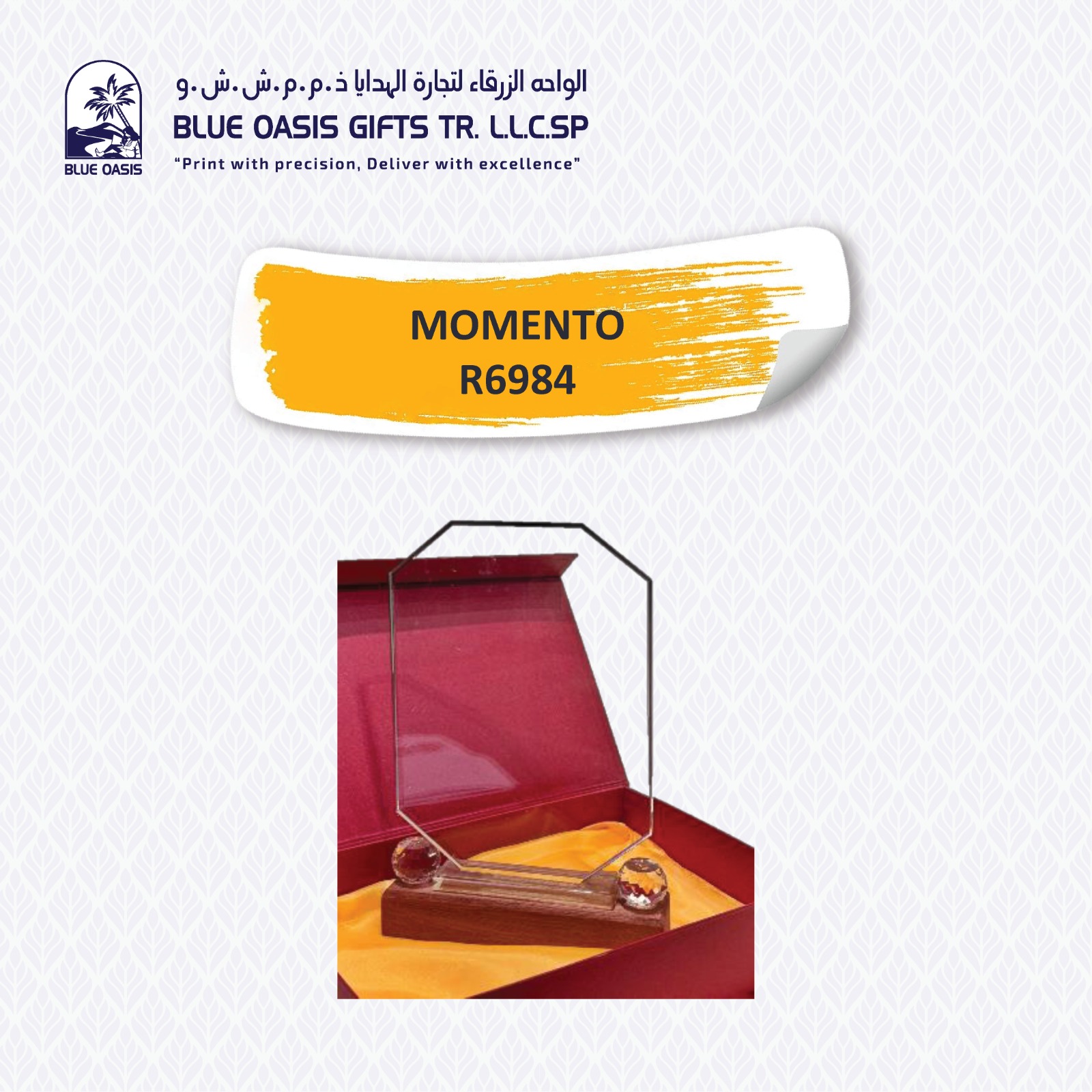 Custom Trophy & Memento Item 08 customized in Sharjah UAE
