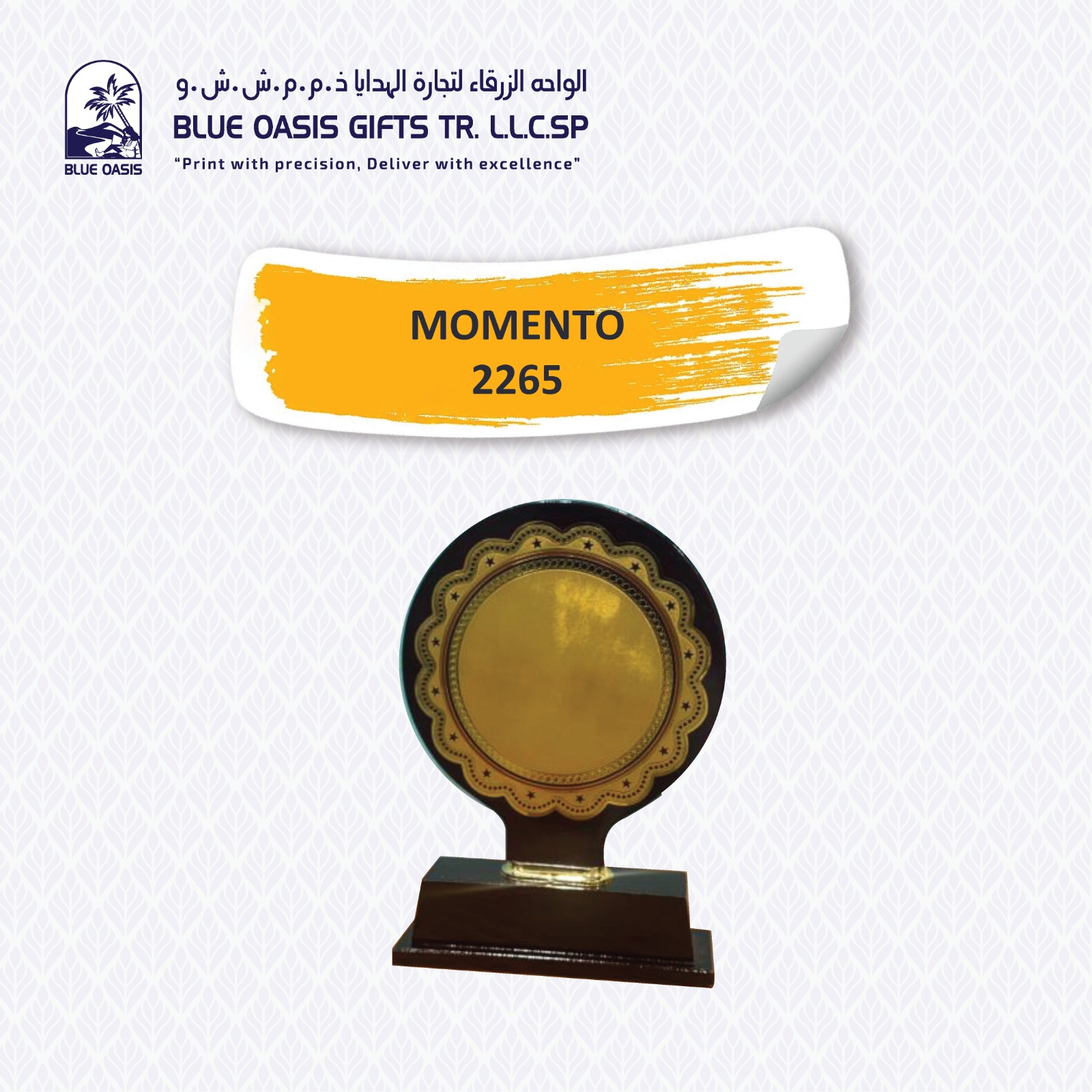 Custom Trophy & Memento Item 21 customized in Sharjah UAE