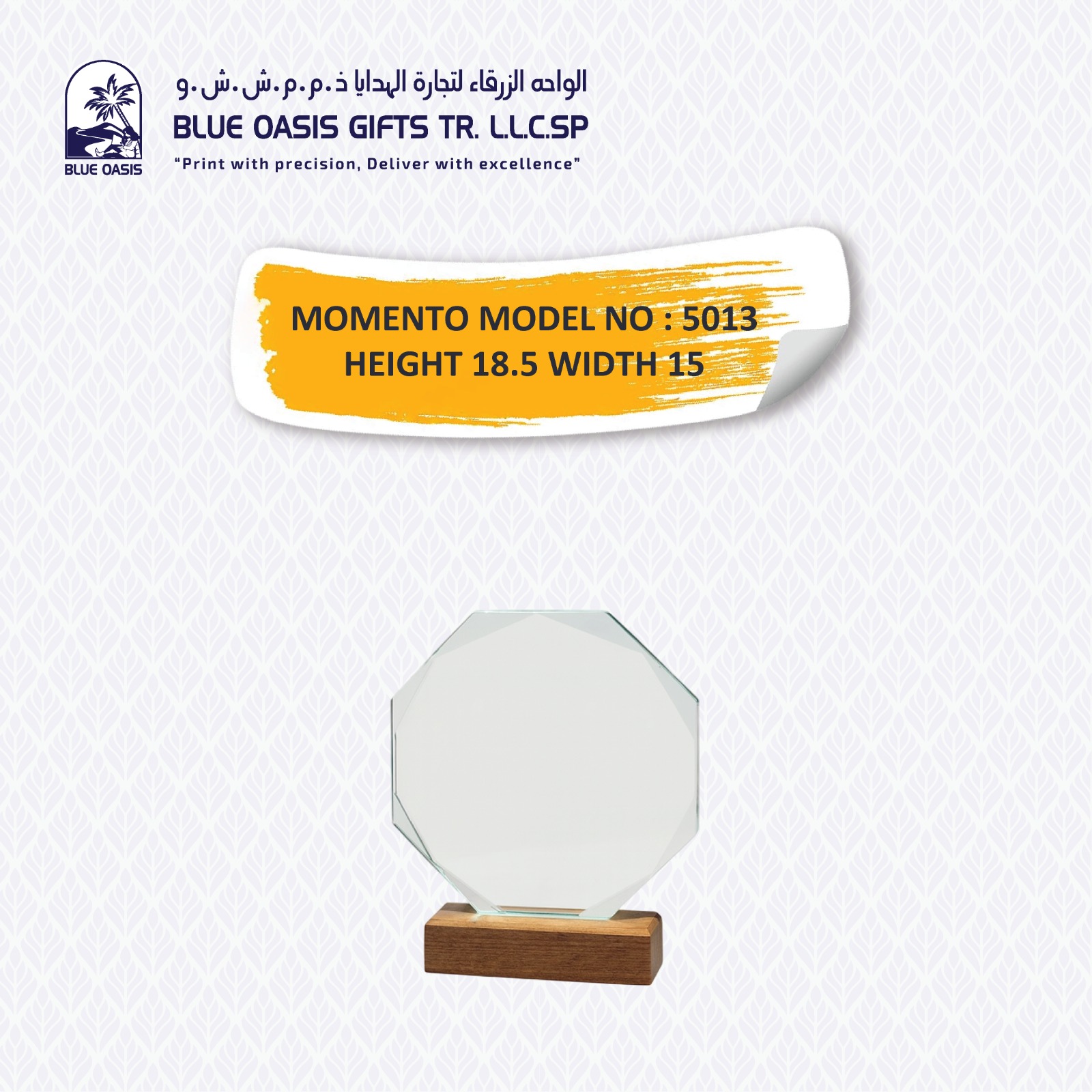 Gold Star Achievement Award 02 customized in Sharjah UAE