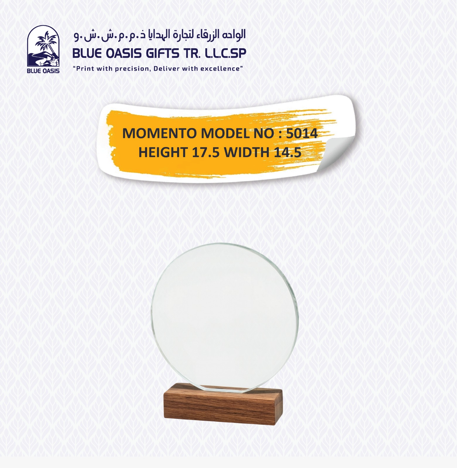 Gold Star Crystal Award 02 customized in Sharjah UAE