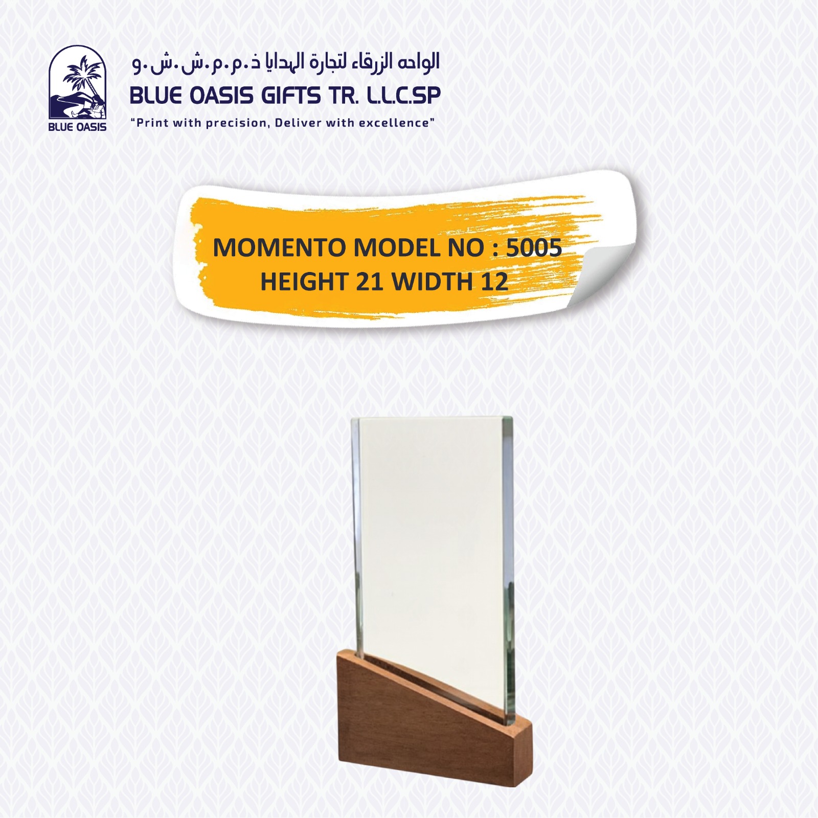Blue Crystal Award 05 customized in Sharjah UAE
