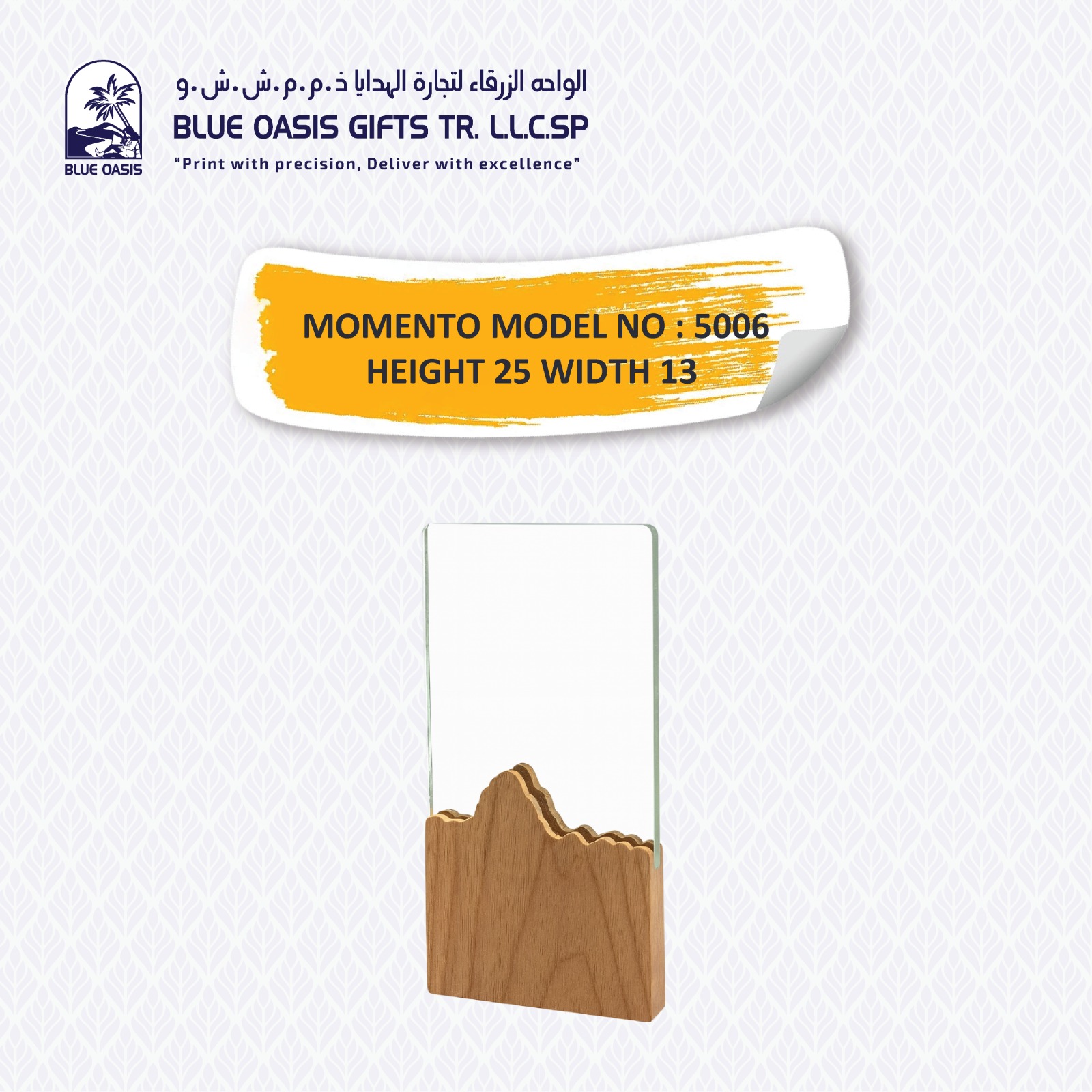 Five-Star Crystal Trophy 02 customized in Sharjah UAE