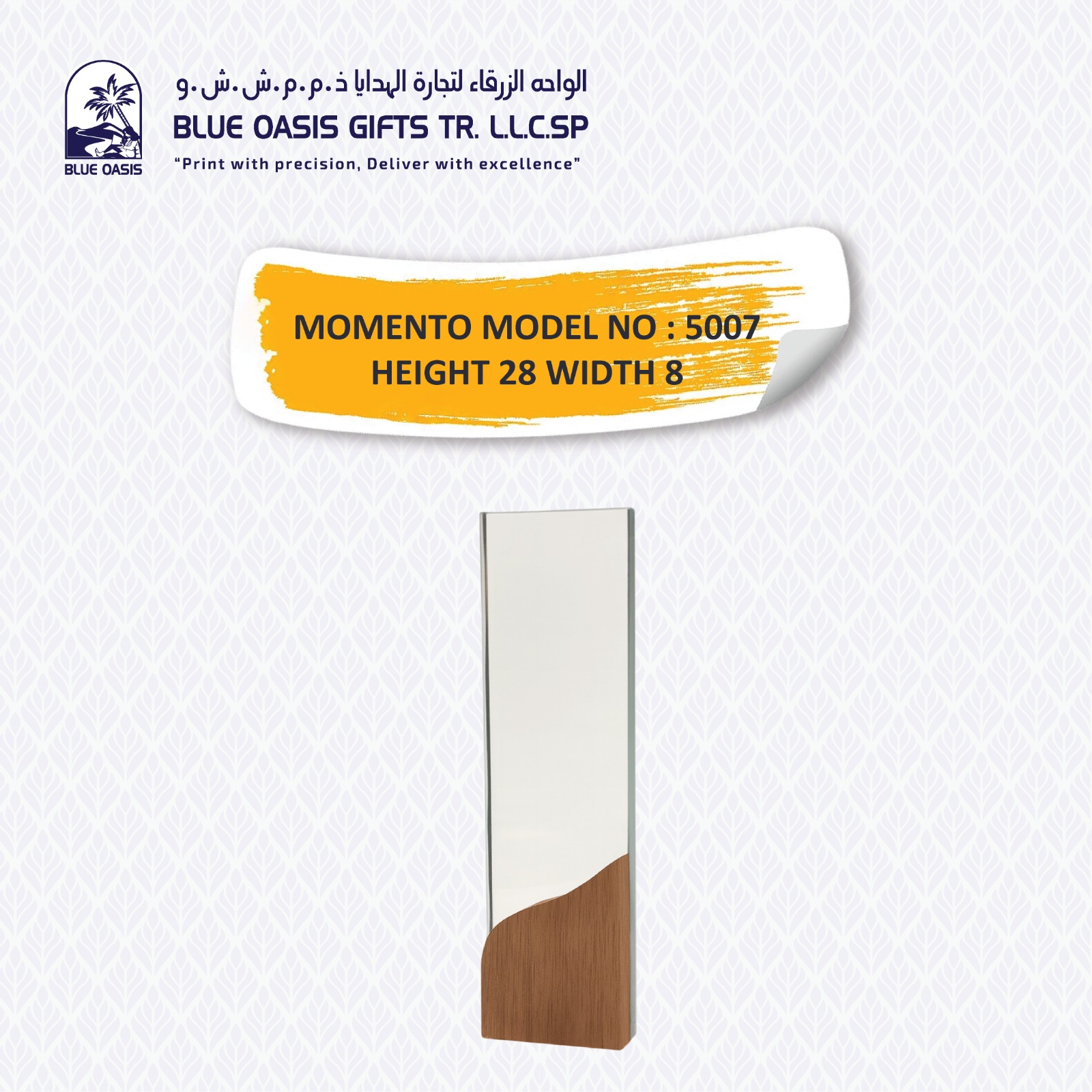 Round Crystal Trophy 02 customized in Sharjah UAE