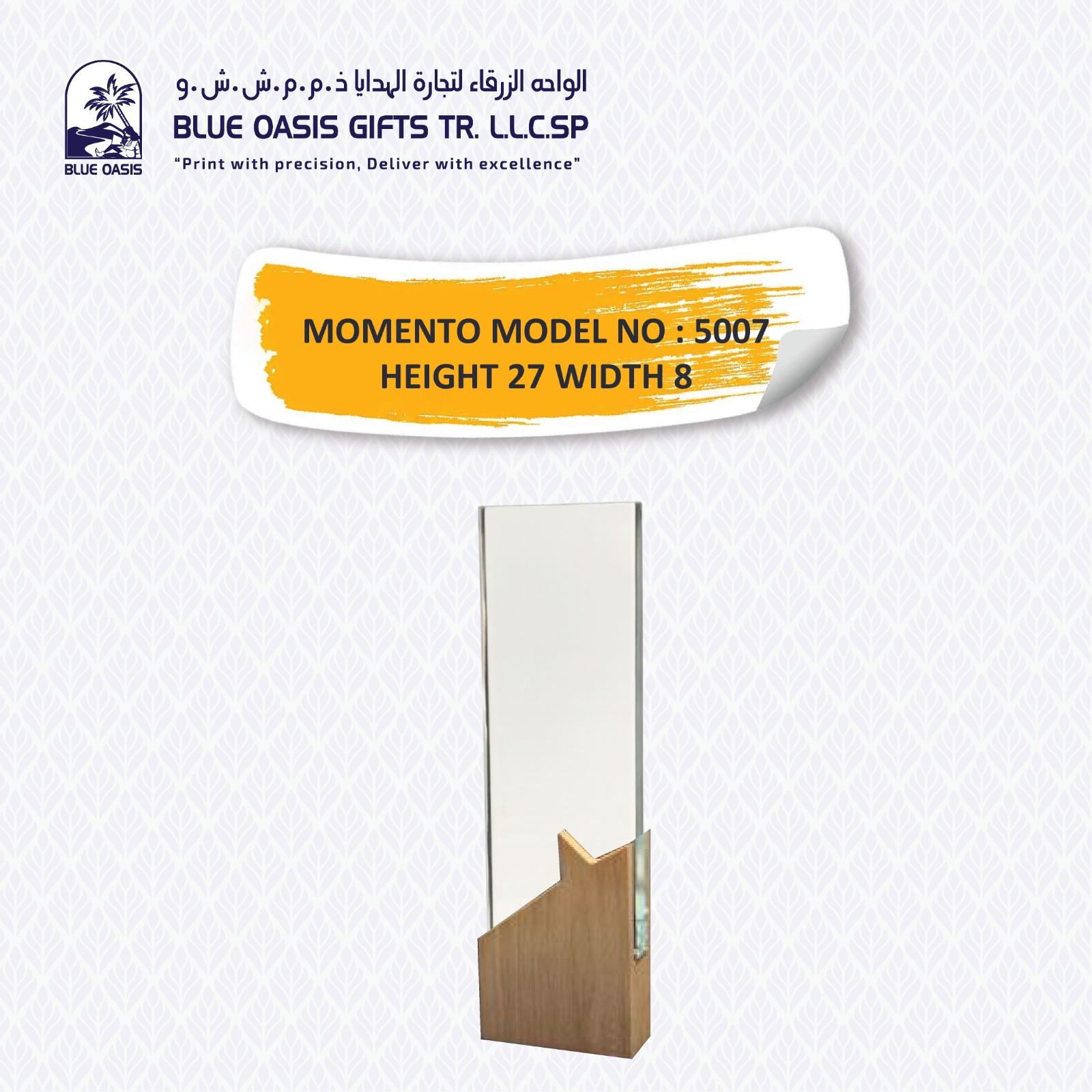 Blue Crystal Award 06 customized in Sharjah UAE