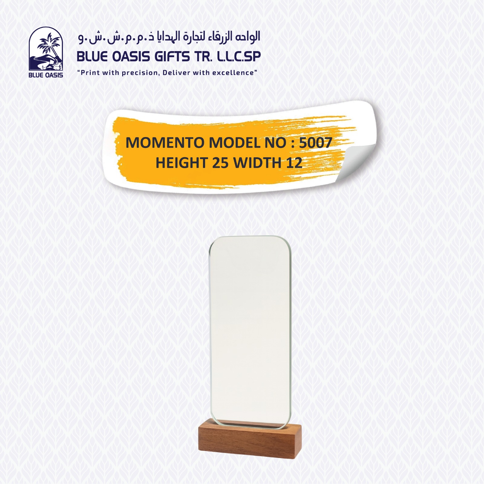 Star Crystal Award Shield 02 customized in Sharjah UAE