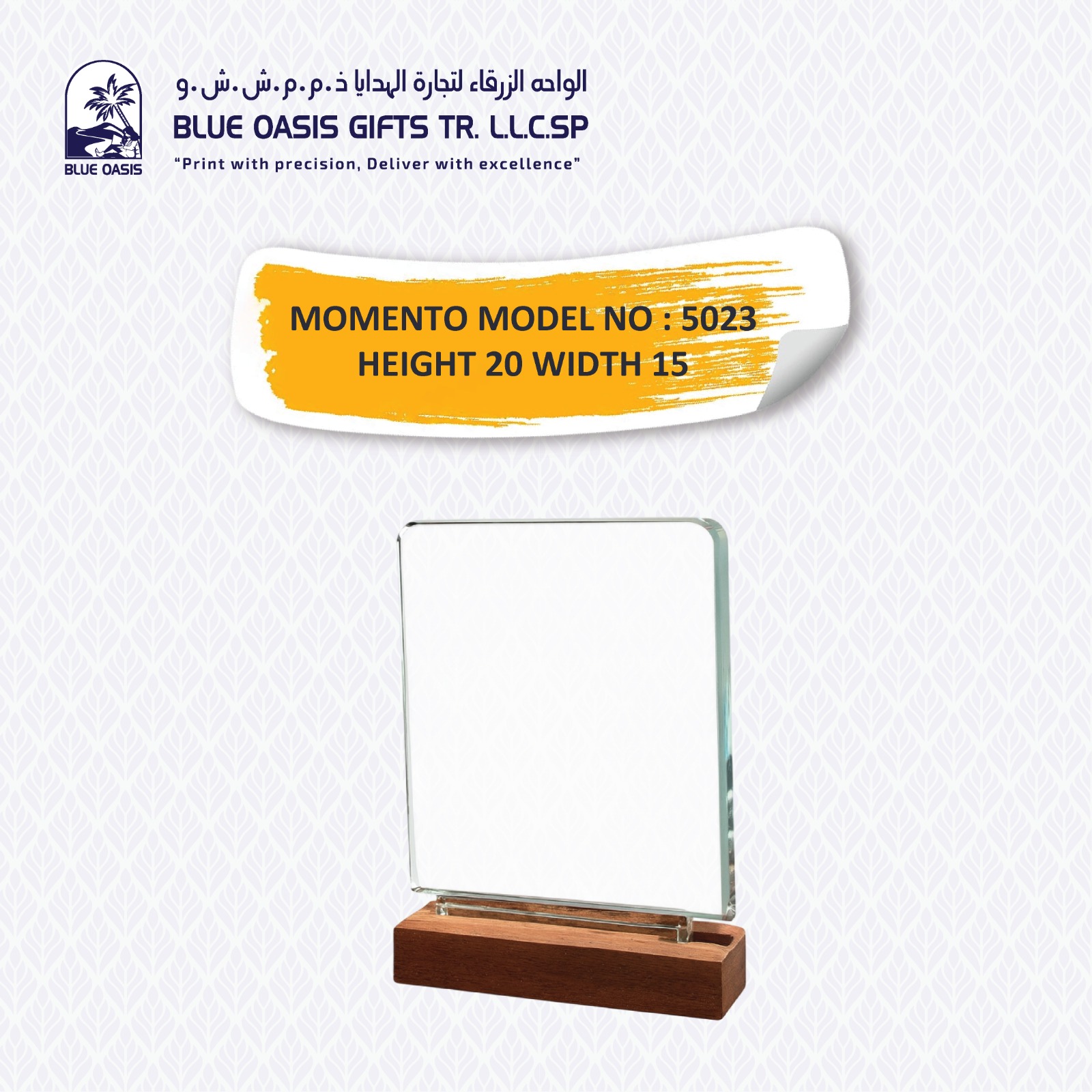 Blue Crystal Award 08 customized in Sharjah UAE