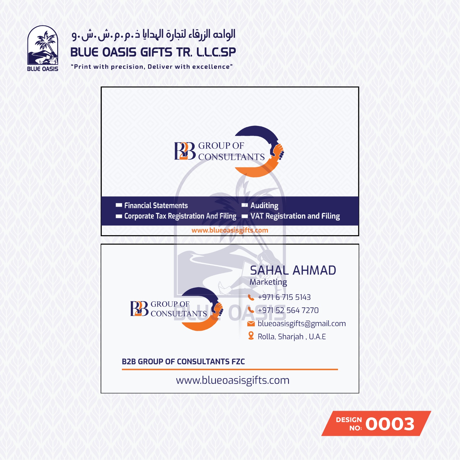 Grocery Stickers whatsapp image 2025 09 20 at 8.53.48 pm (2)