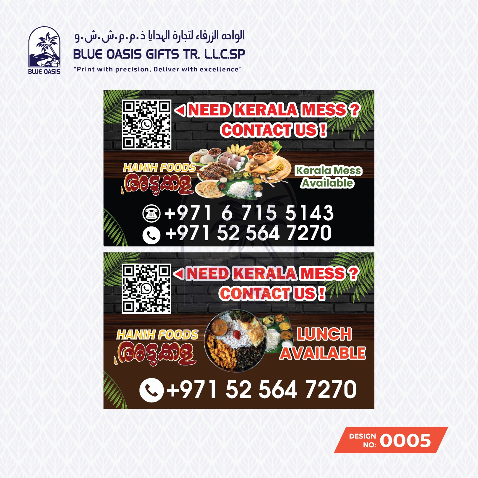 Grocery Stickers whatsapp image 2025 09 20 at 8.53.48 pm (4)