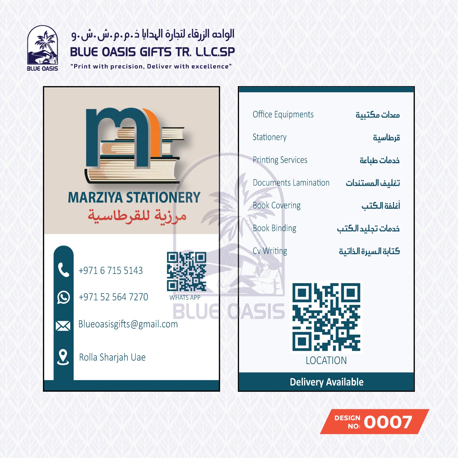 Grocery Stickers whatsapp image 2025 09 20 at 9.48.00 pm