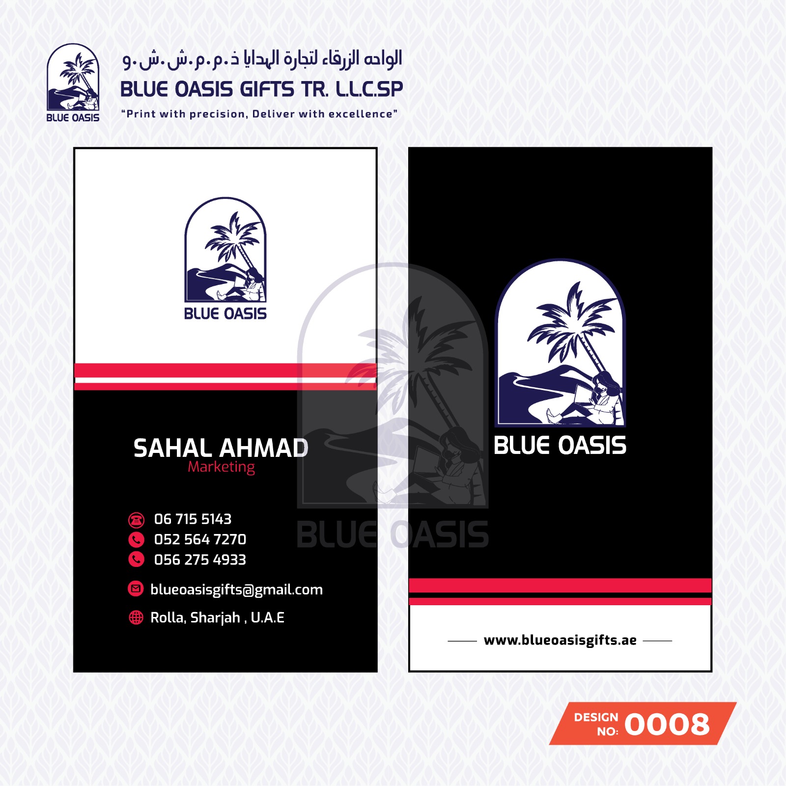 Grocery Stickers whatsapp image 2025 09 22 at 12.41.11 pm